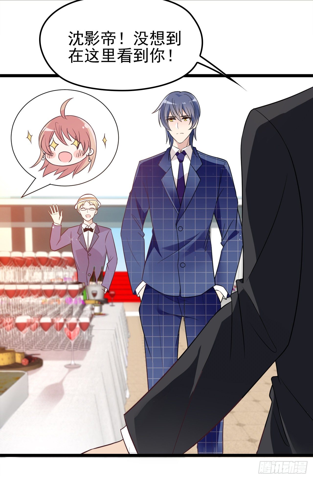 能不能假装不认识-第15话