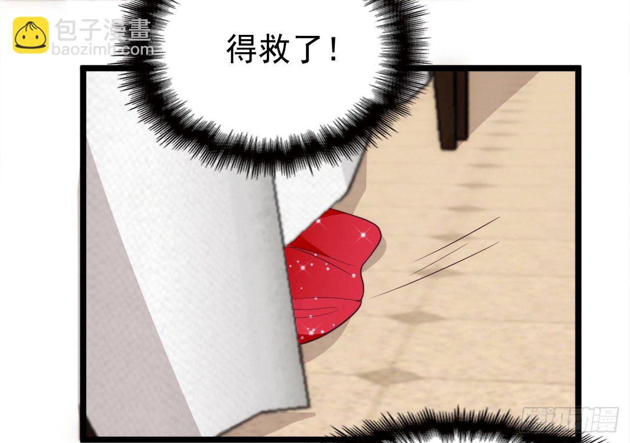 能不能假装不认识-第15话