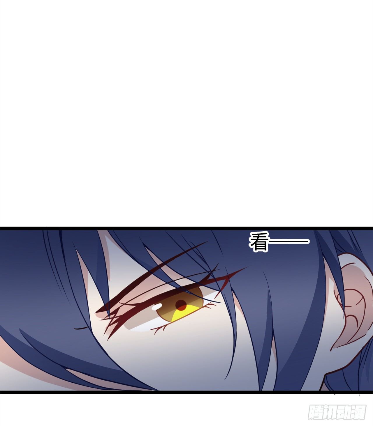 被拖下水（下）-第17话