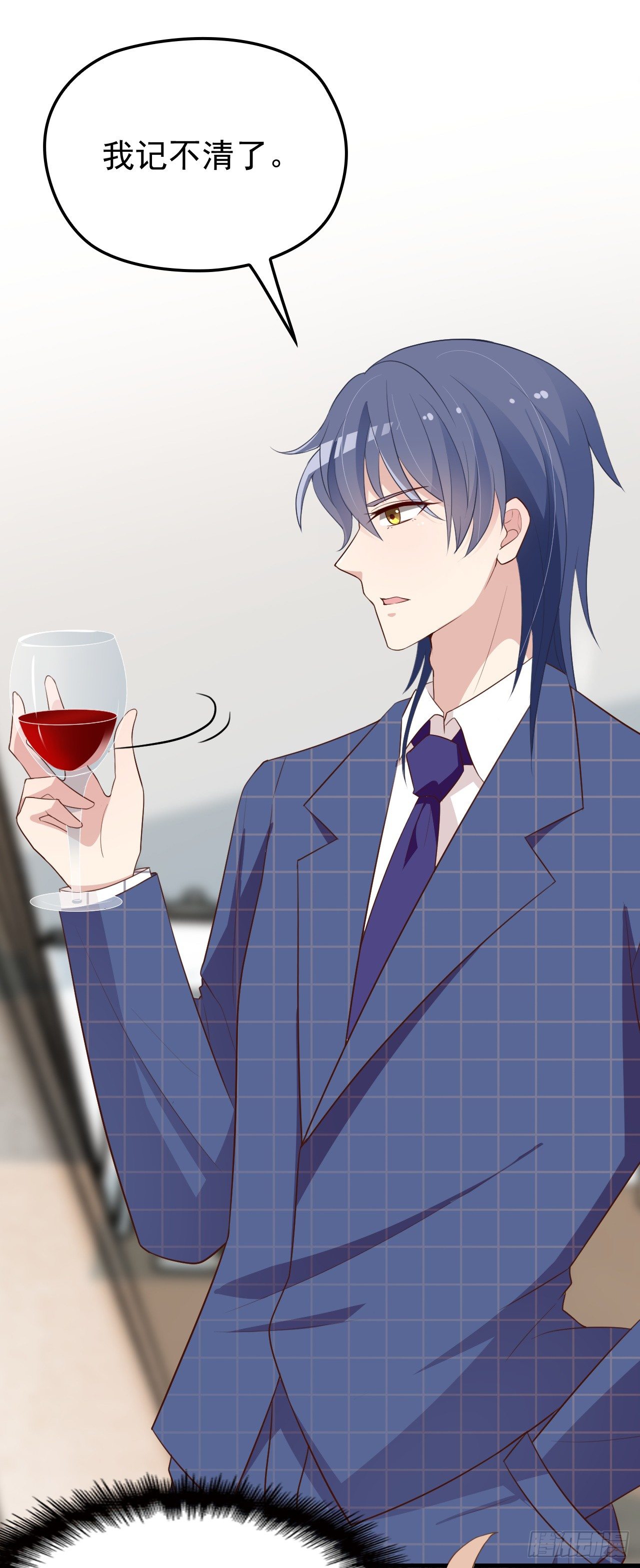 被拖下水（下）-第17话