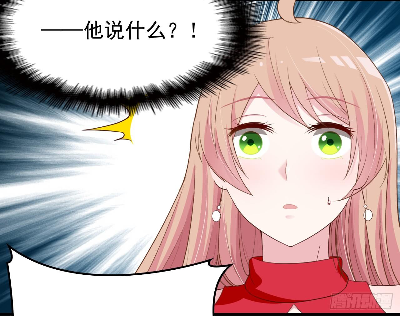 被拖下水（下）-第17话