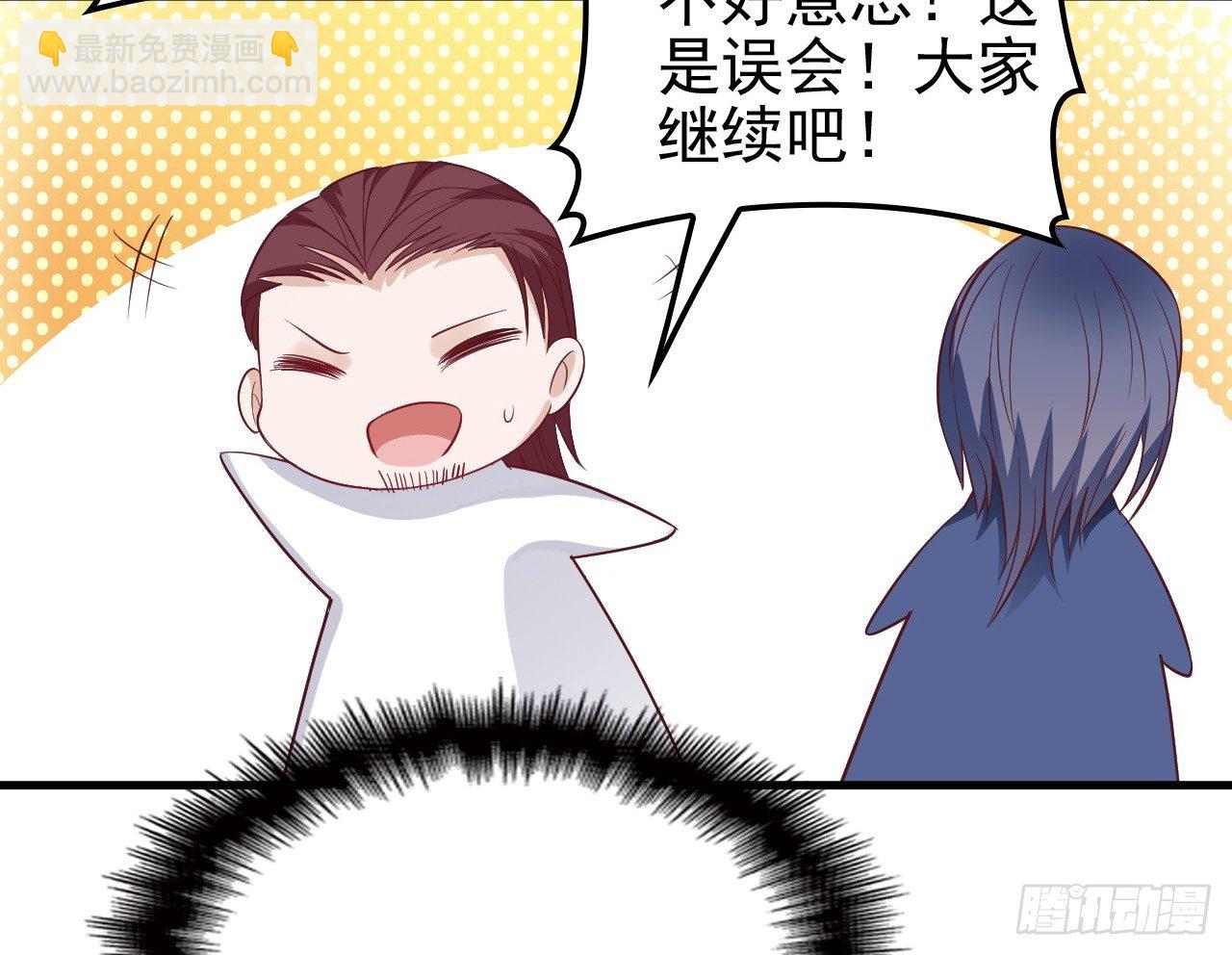 被拖下水（下）-第17话