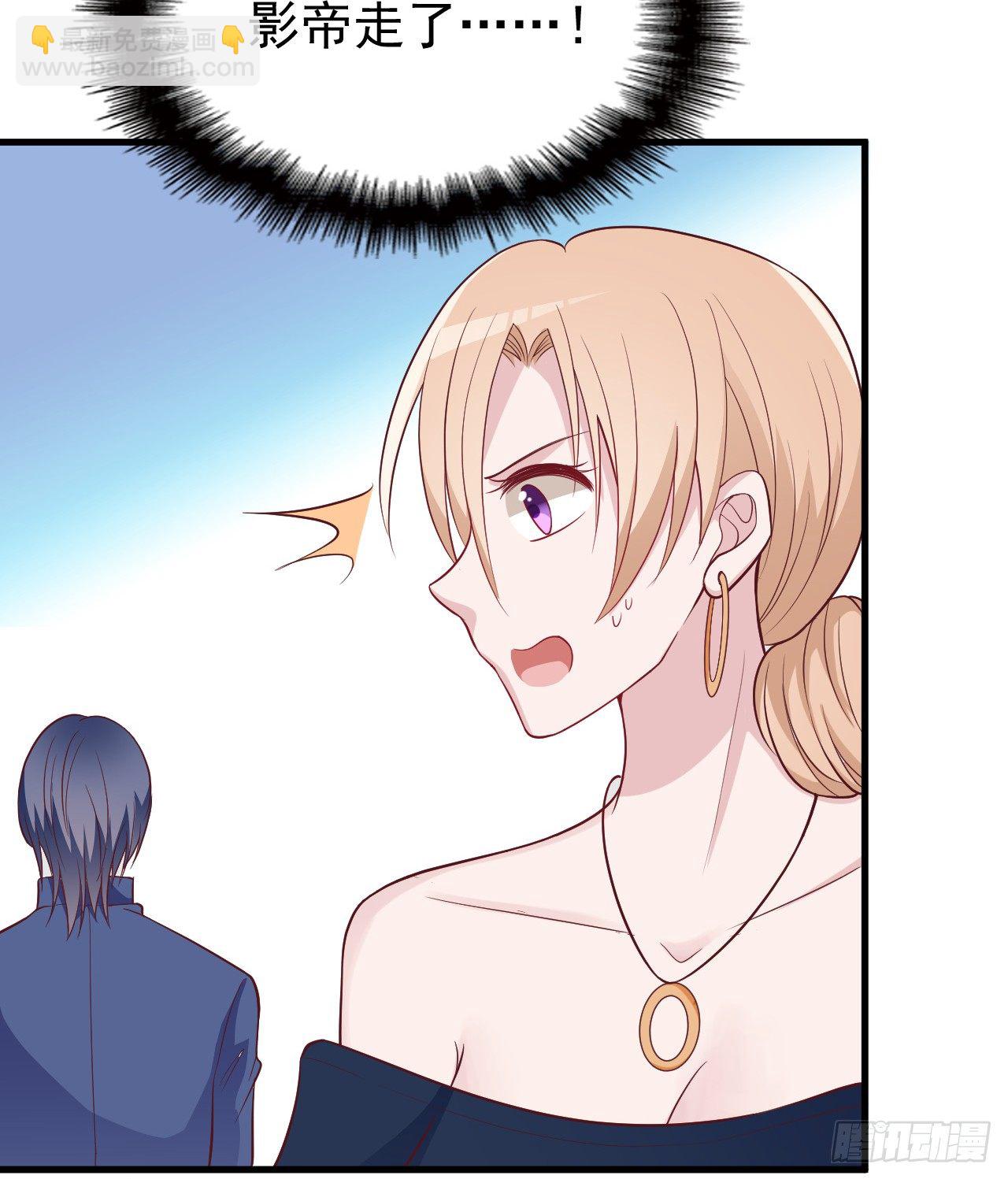 被拖下水（下）-第17话