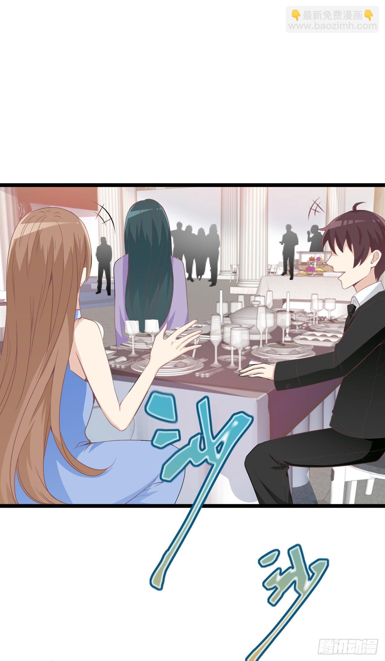 被拖下水（下）-第17话