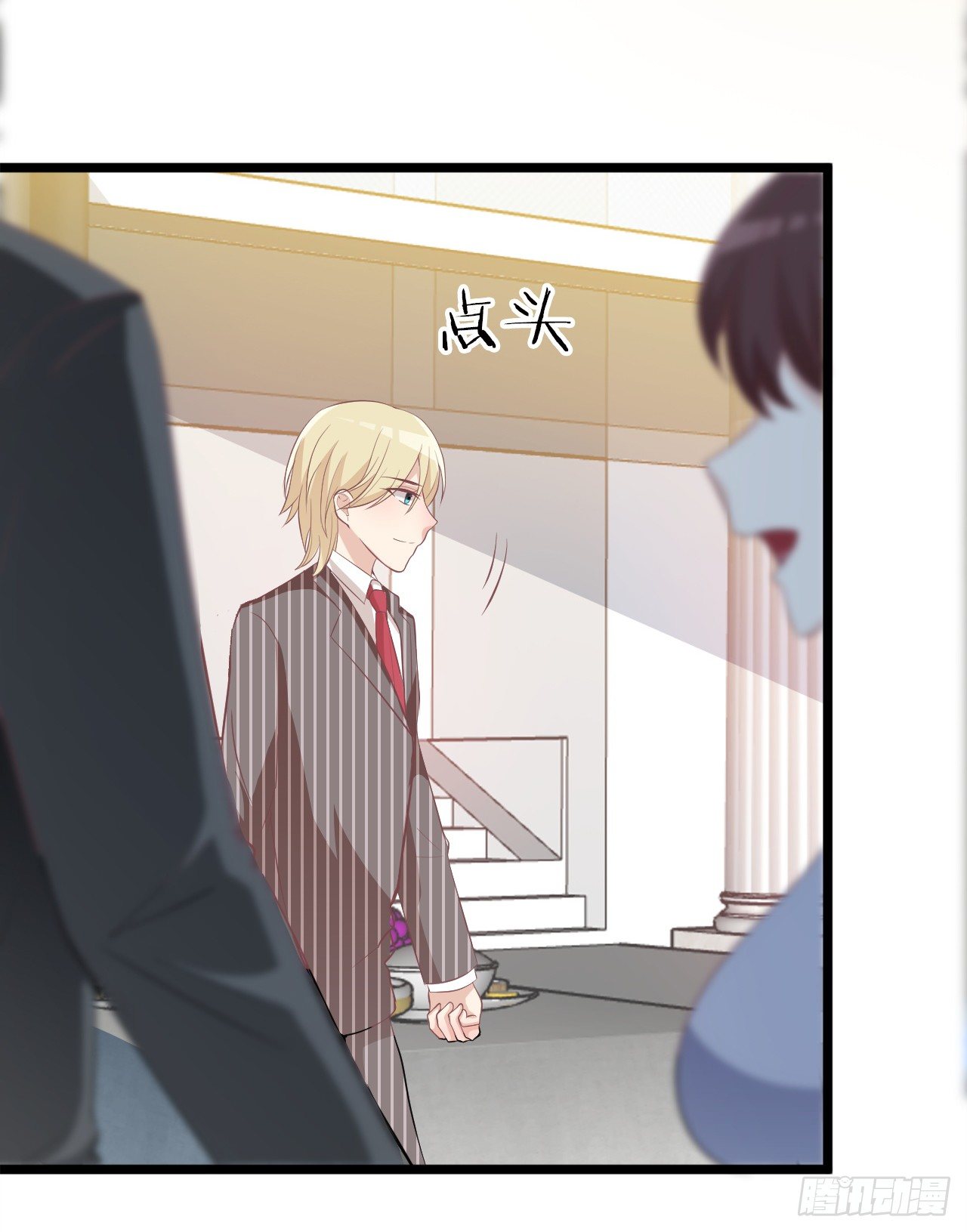 被拖下水（下）-第17话