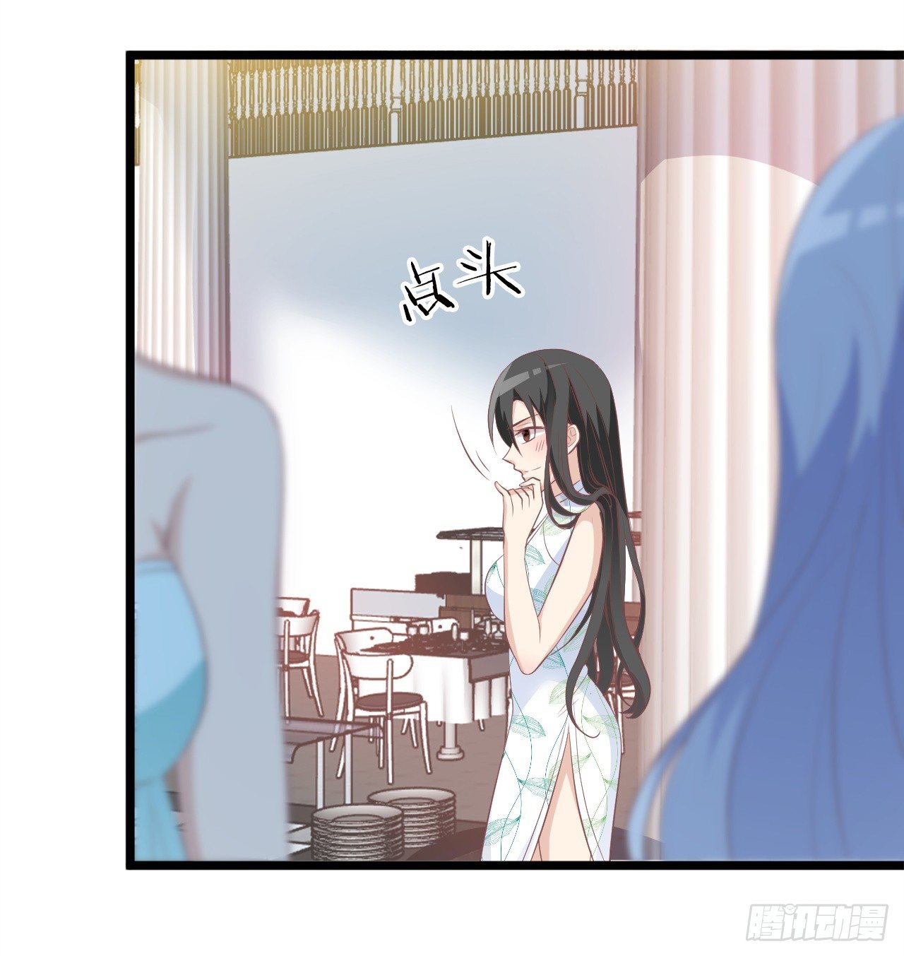 被拖下水（下）-第17话