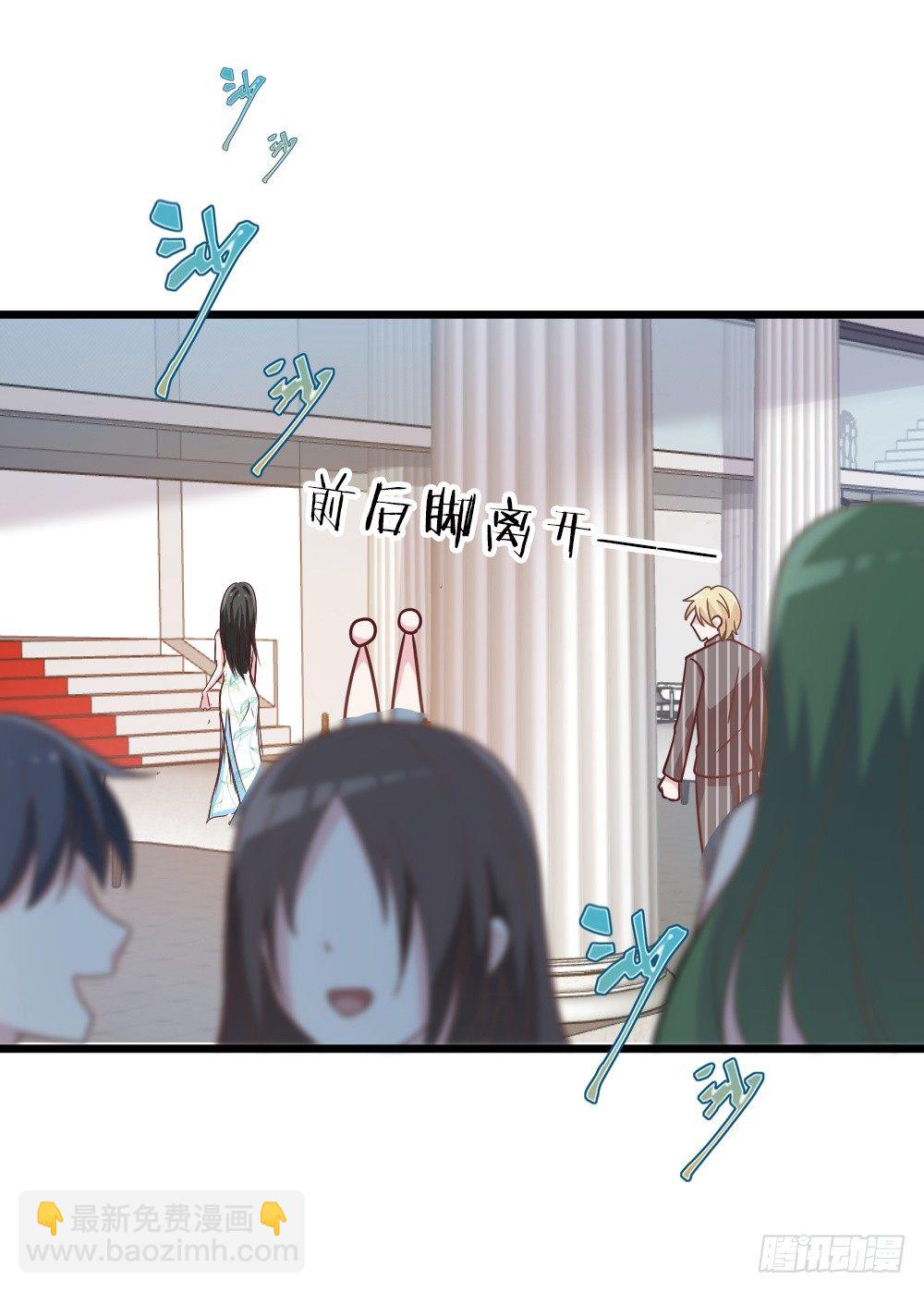 被拖下水（下）-第17话