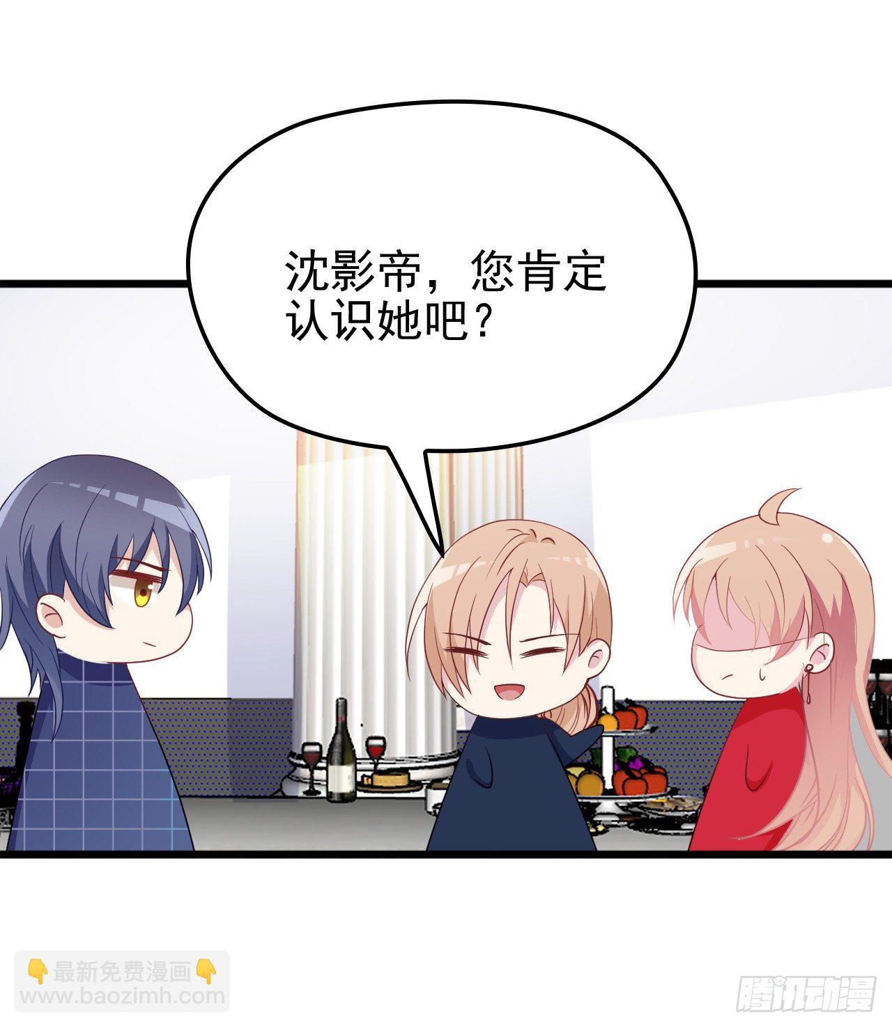 被拖下水（下）-第17话