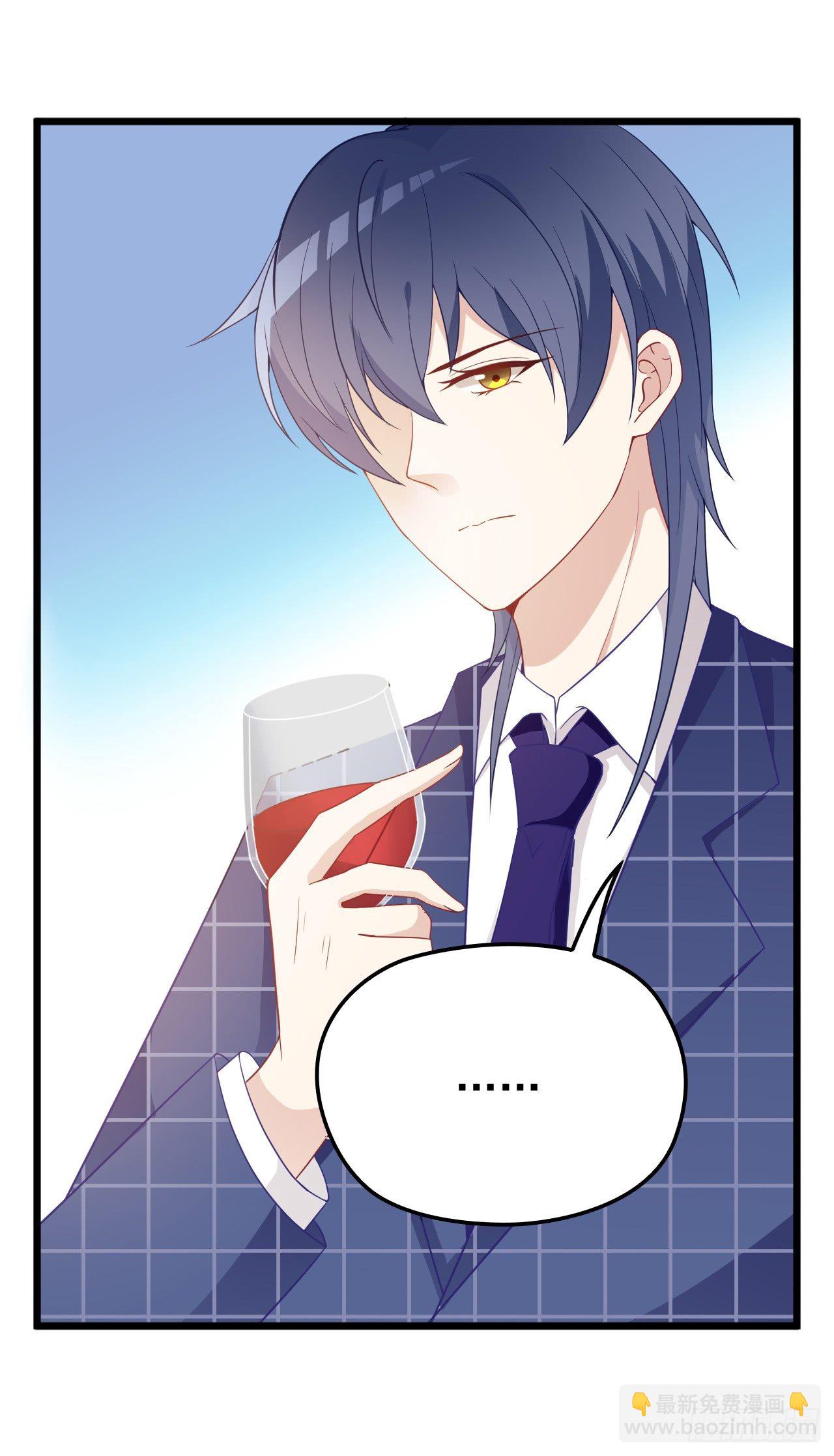 被拖下水（下）-第17话