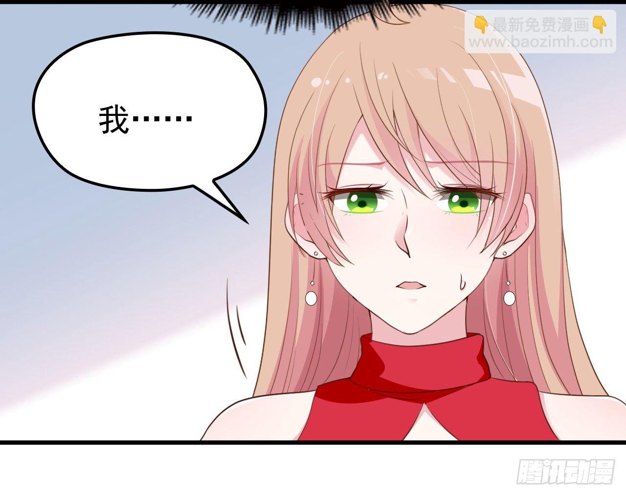 被拖下水（下）-第17话