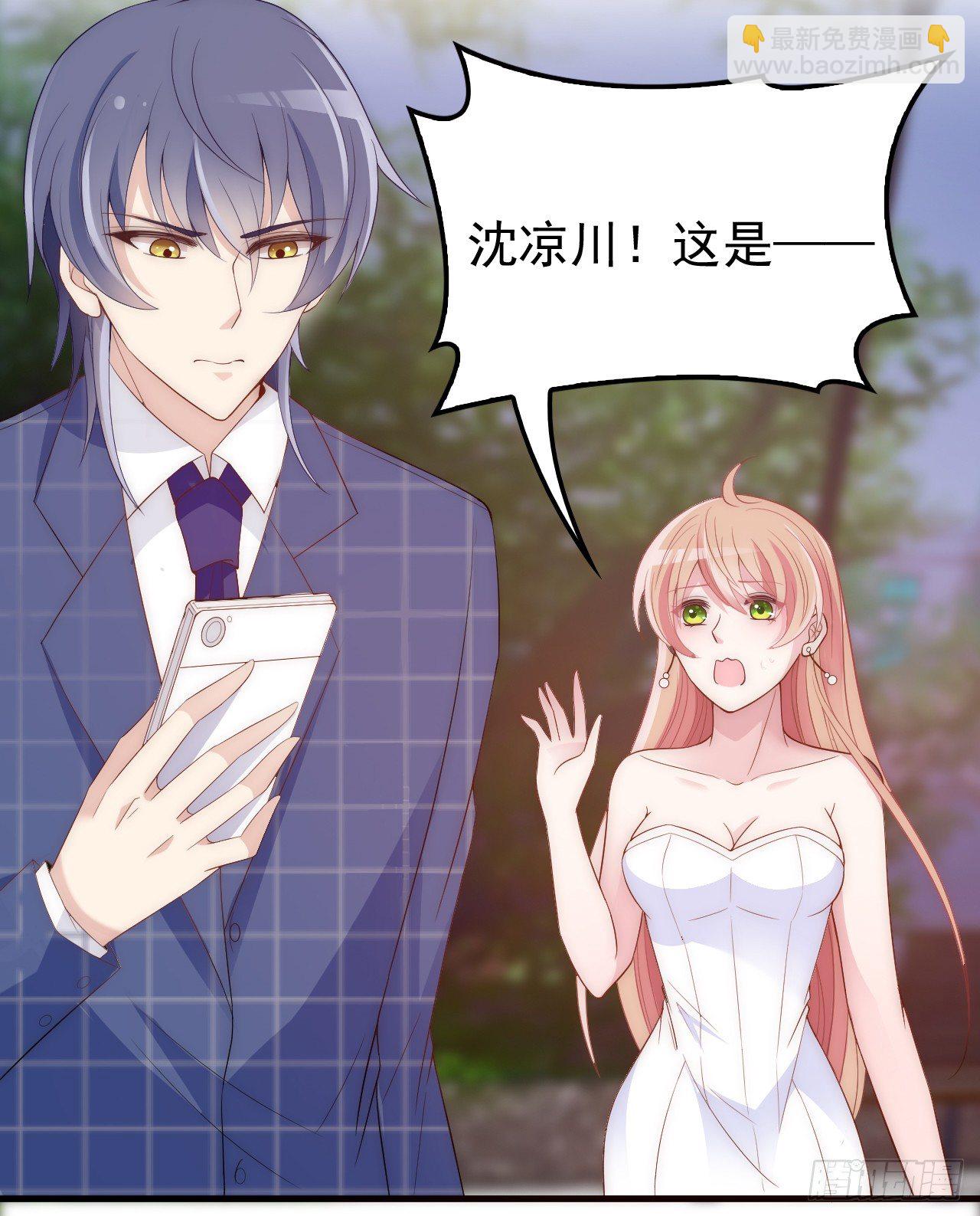 没人知道他对我的意义(1/2)-第19话