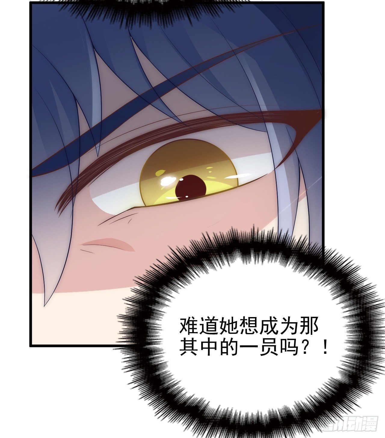 没人知道他对我的意义(1/2)-第19话