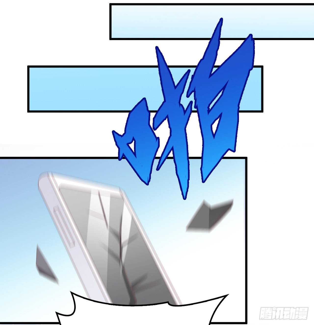 没人知道他对我的意义(1/2)-第19话