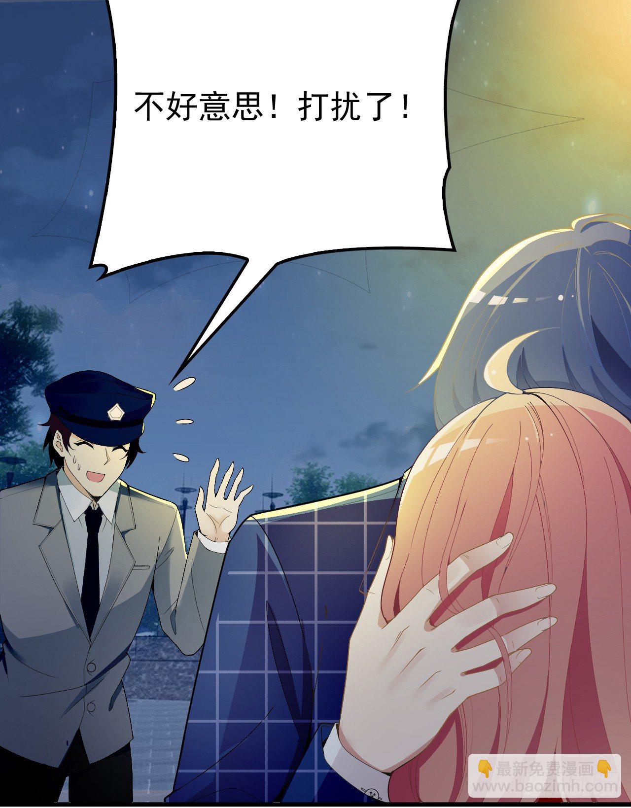 没人知道他对我的意义(1/2)-第19话