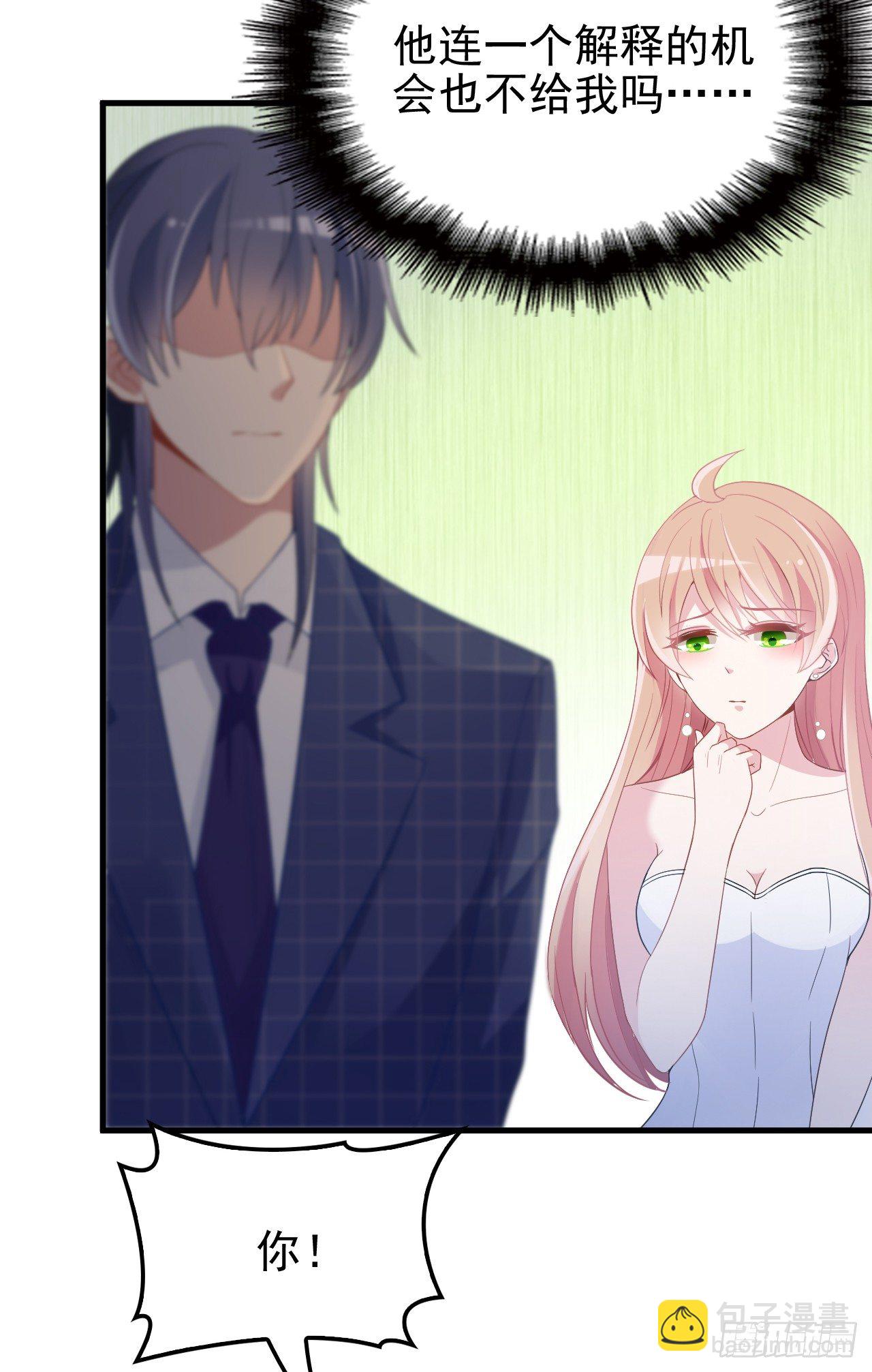 没人知道他对我的意义(1/2)-第19话