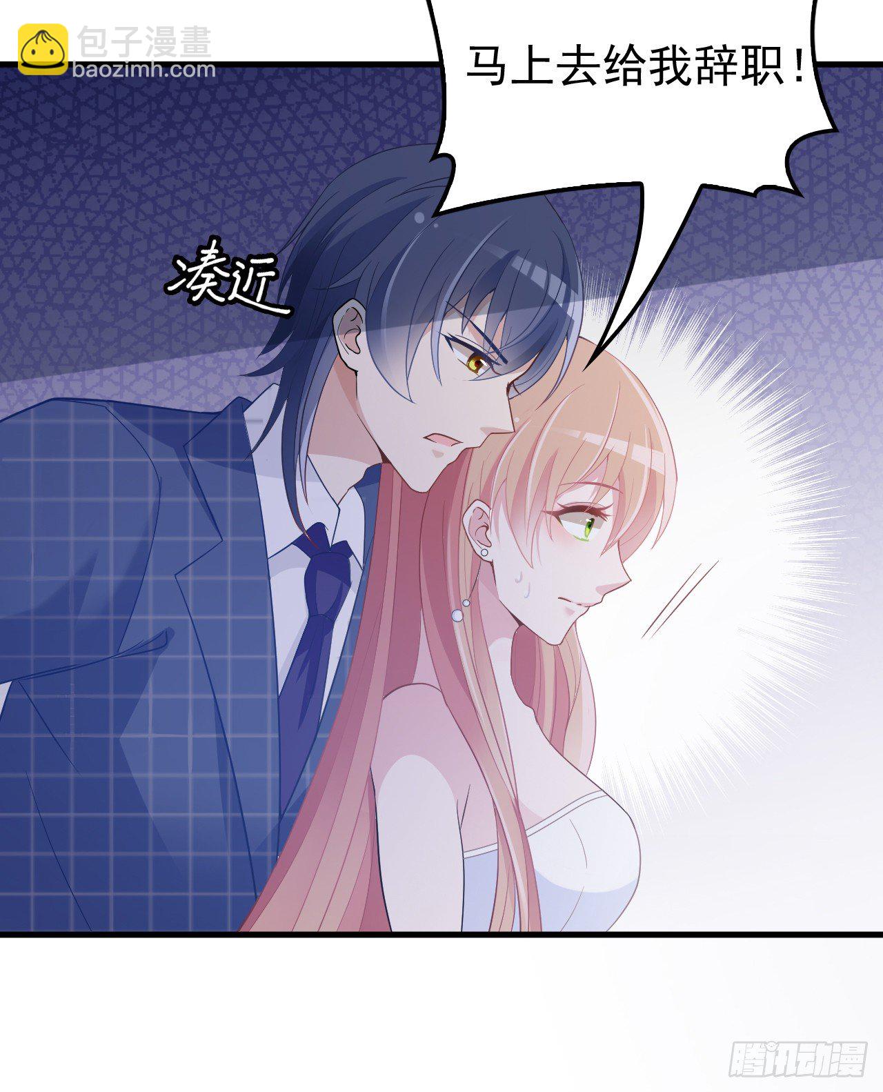 没人知道他对我的意义(1/2)-第19话