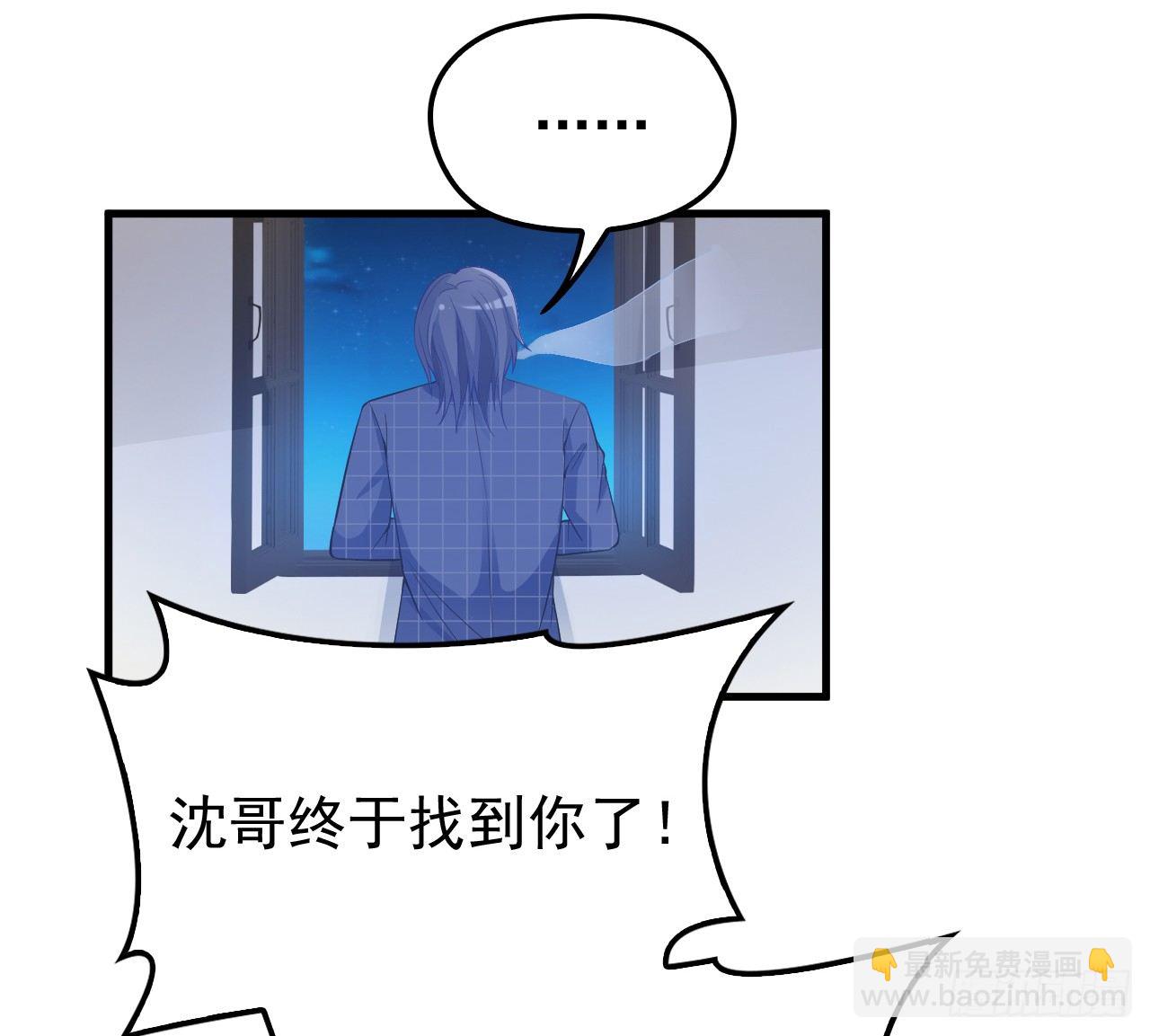 没人知道他对我的意义(1/2)-第19话