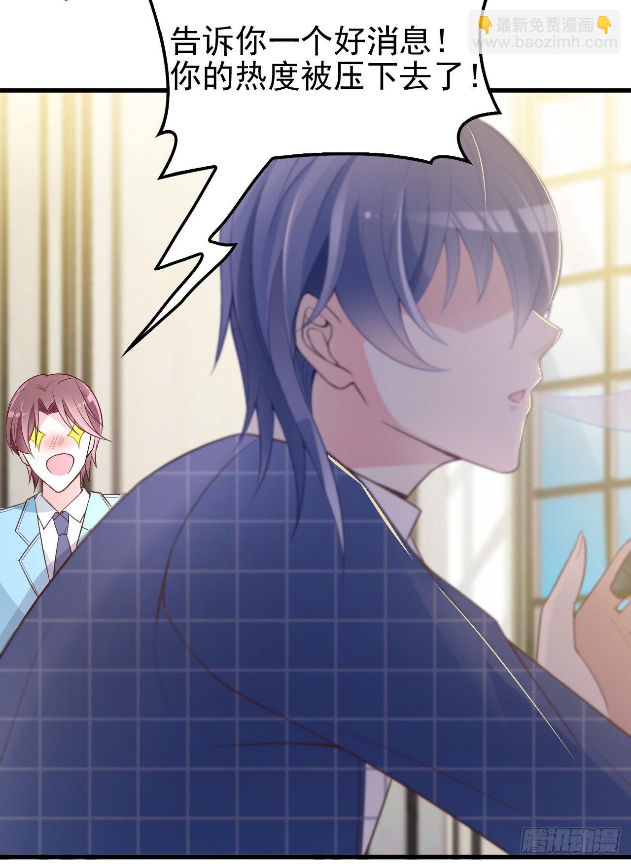 没人知道他对我的意义(1/2)-第19话