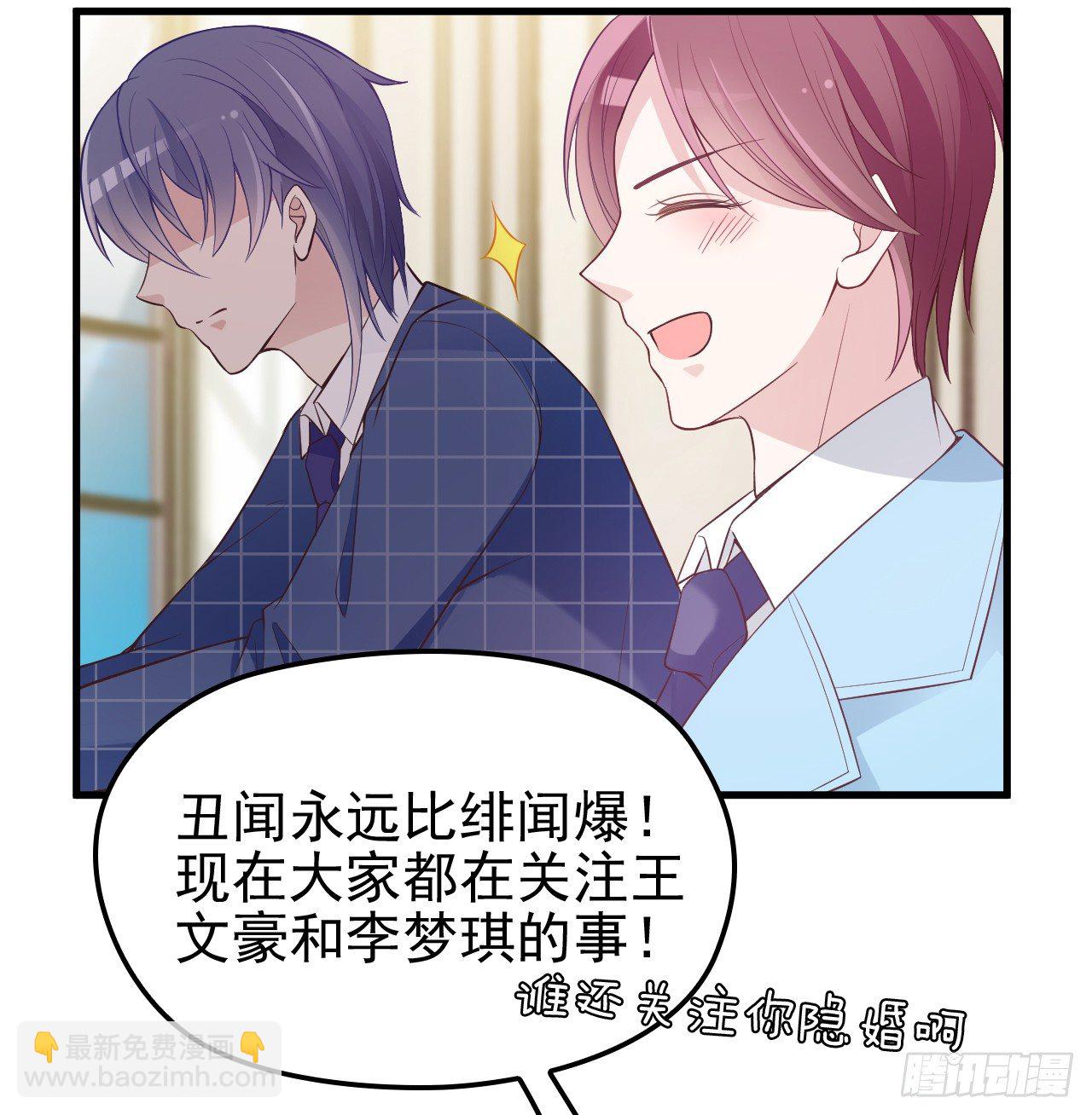 没人知道他对我的意义(1/2)-第19话