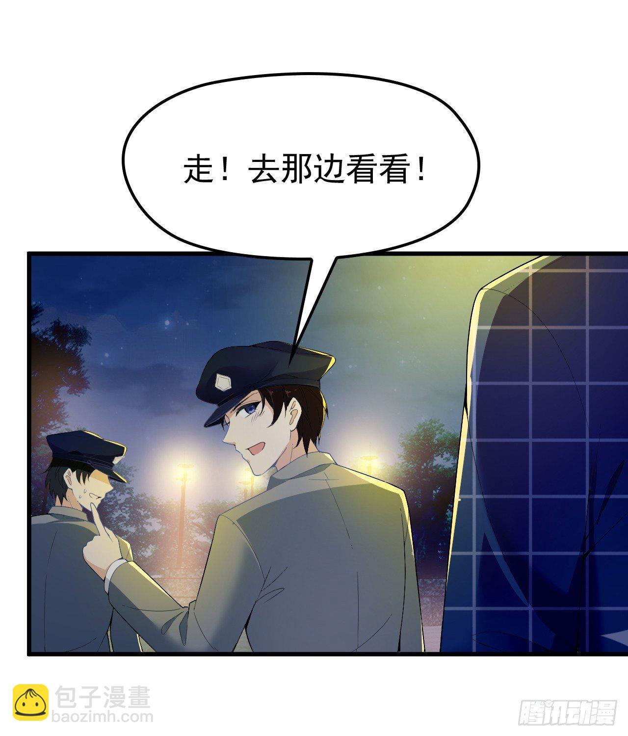 没人知道他对我的意义(1/2)-第19话