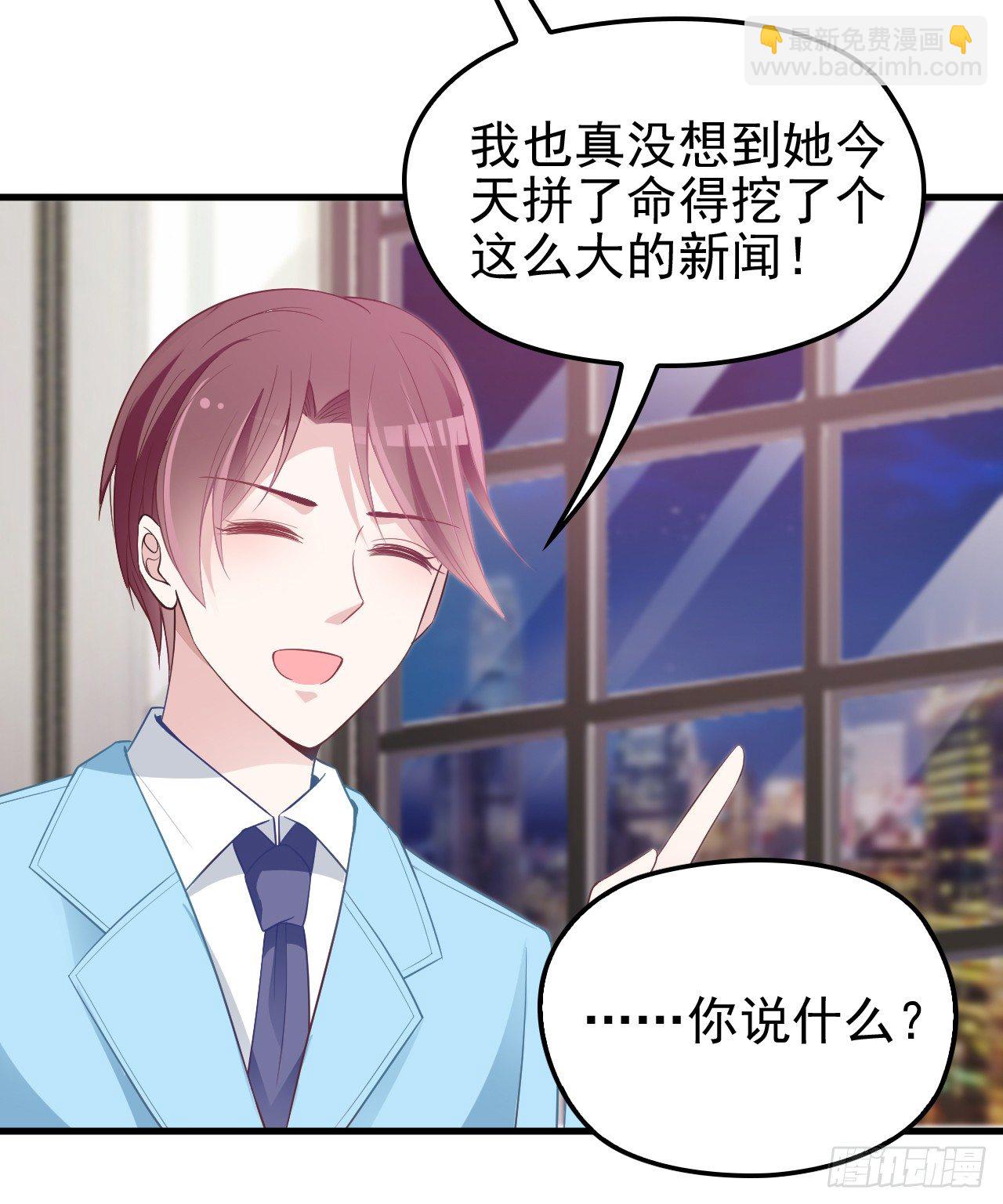 没人知道他对我的意义(1/2)-第19话