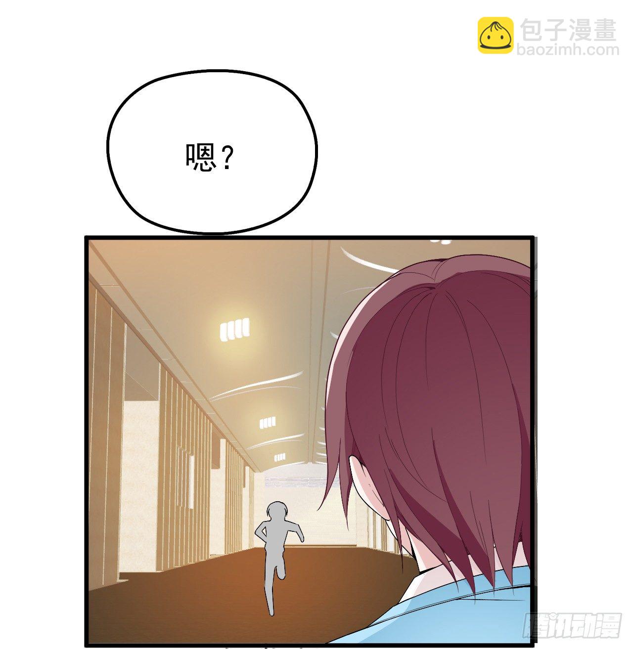 没人知道他对我的意义(1/2)-第19话