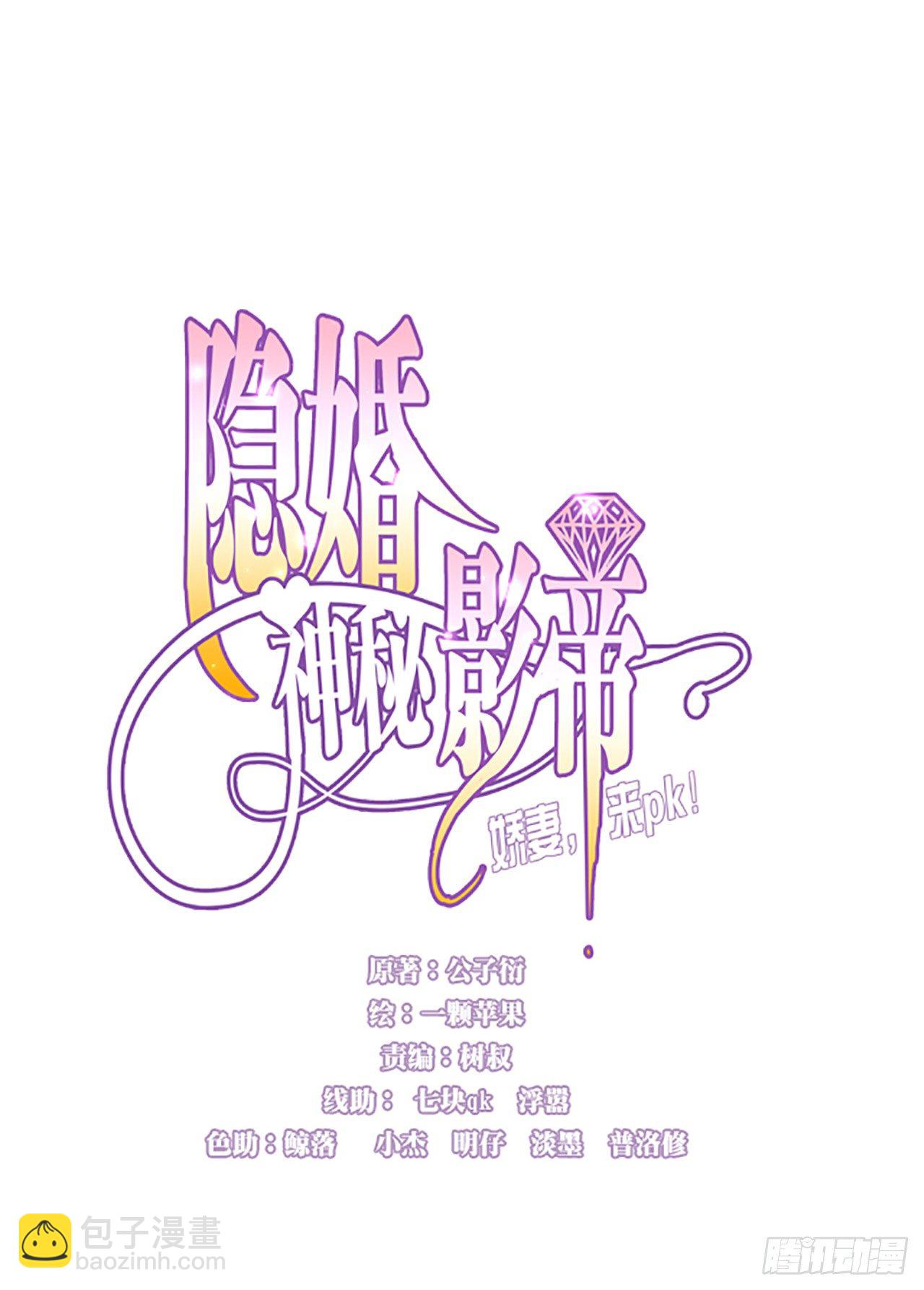 没人知道他对我的意义(1/2)-第19话