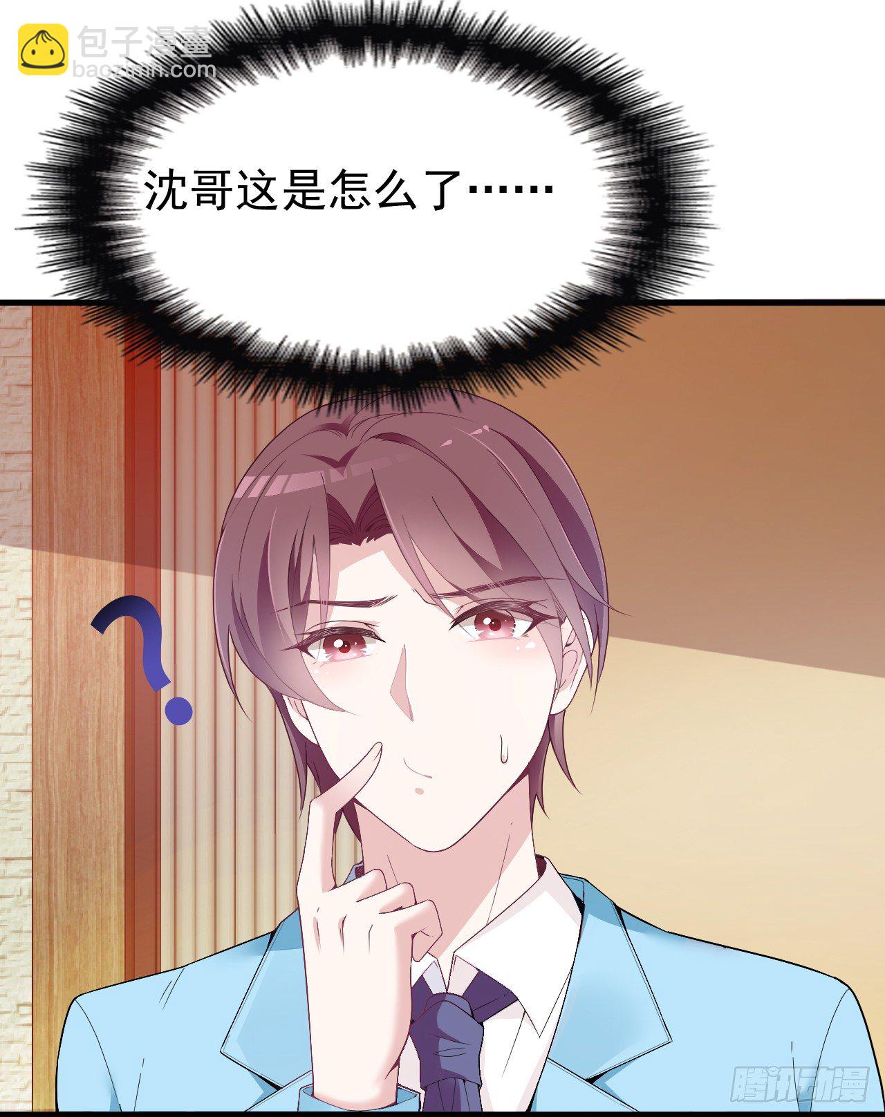 没人知道他对我的意义(1/2)-第19话