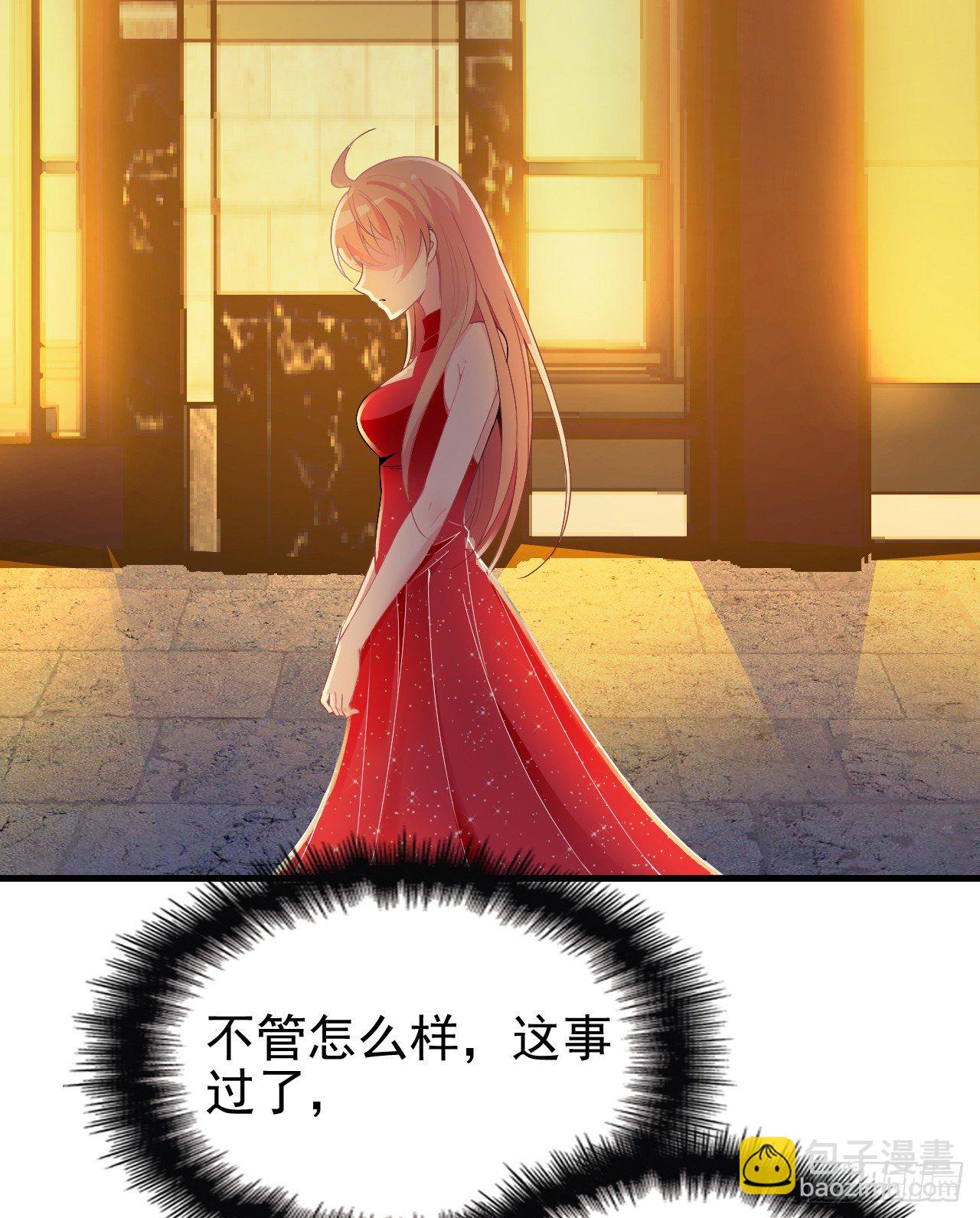 没人知道他对我的意义(1/2)-第19话