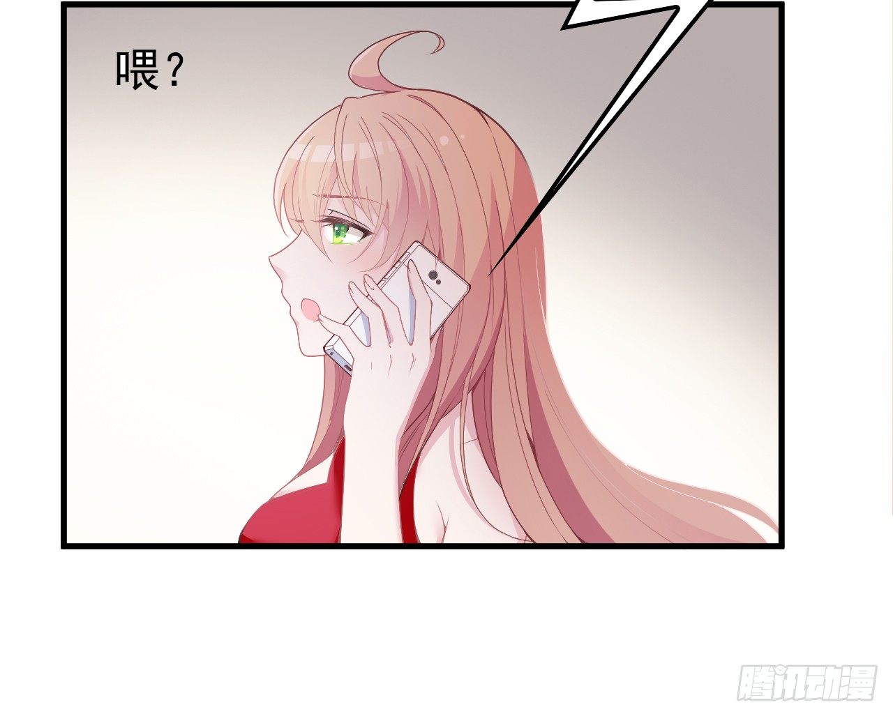 没人知道他对我的意义(1/2)-第19话