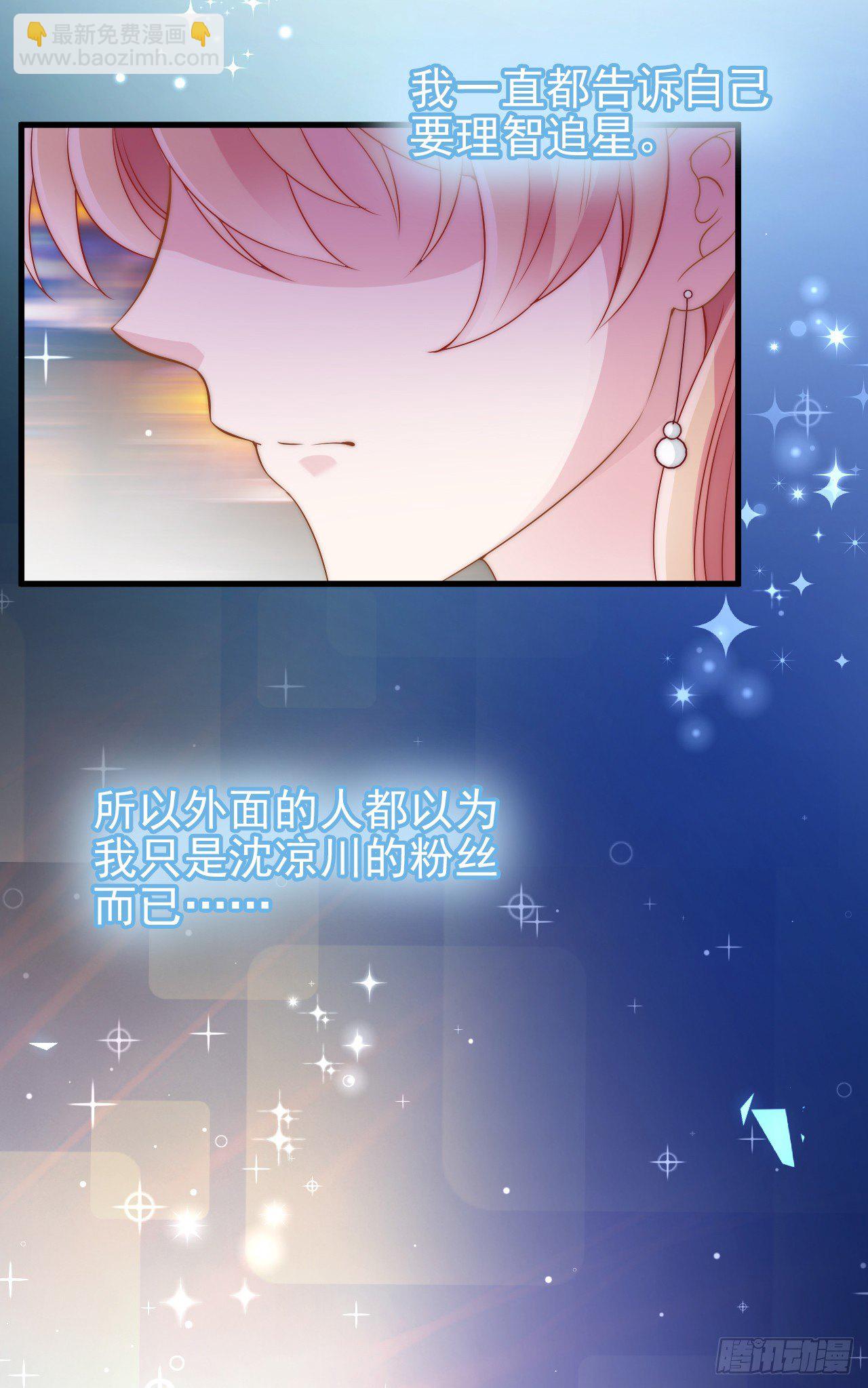 没人知道他对我的意义(1/2)-第19话