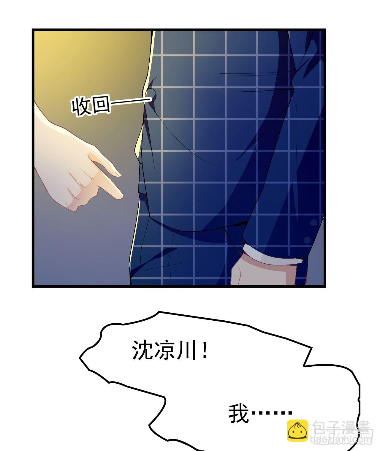 没人知道他对我的意义(1/2)-第19话