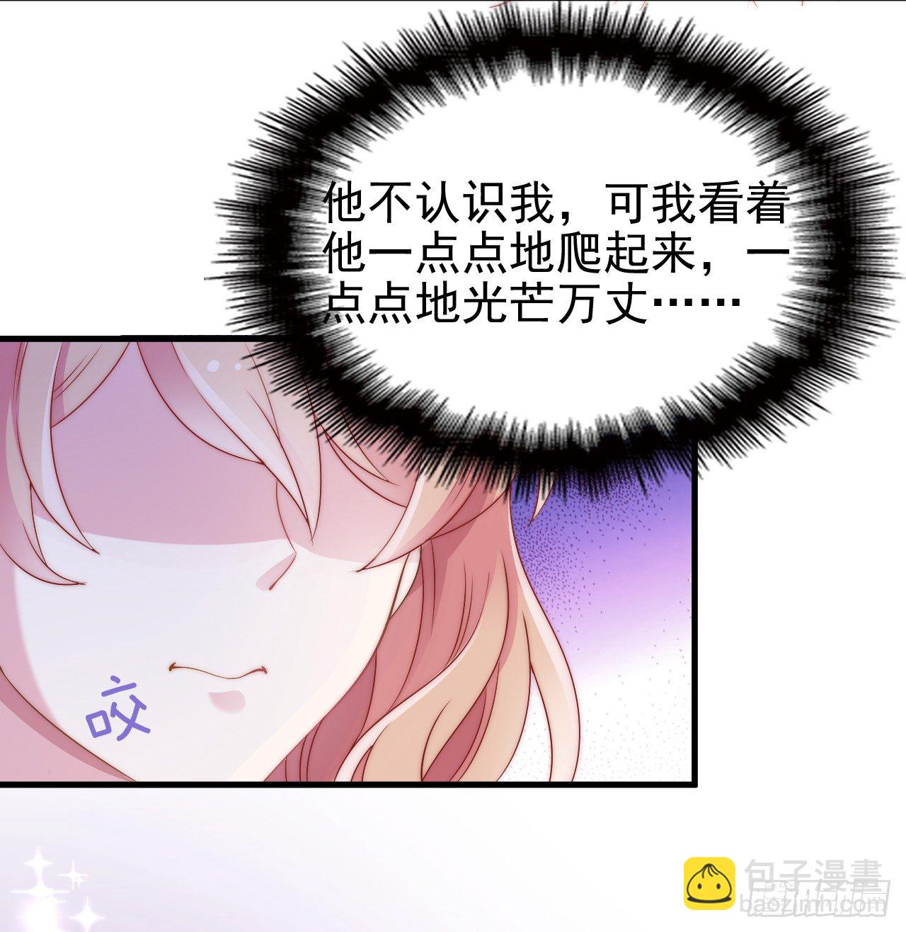 没人知道他对我的意义(1/2)-第19话