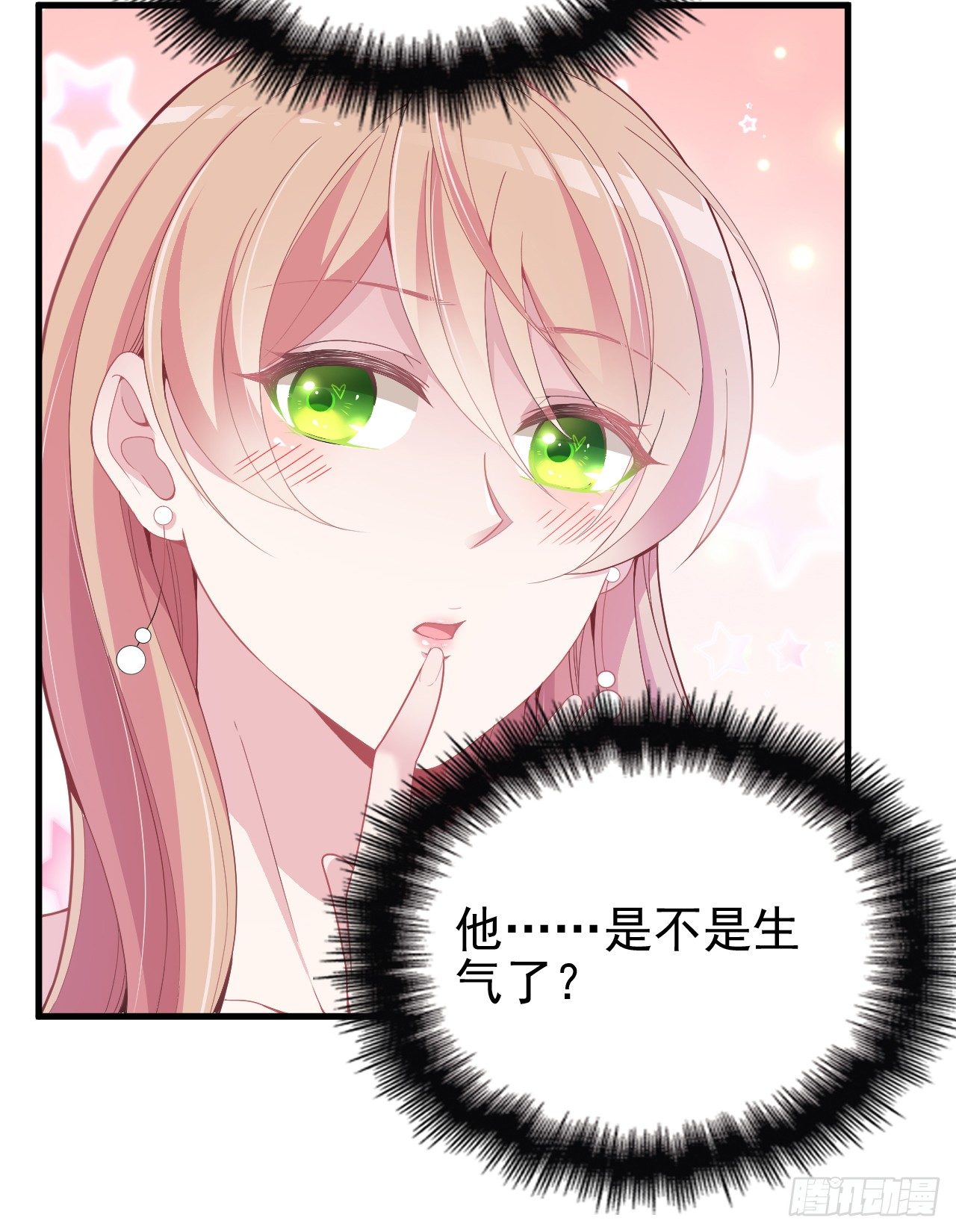 没人知道他对我的意义(1/2)-第19话