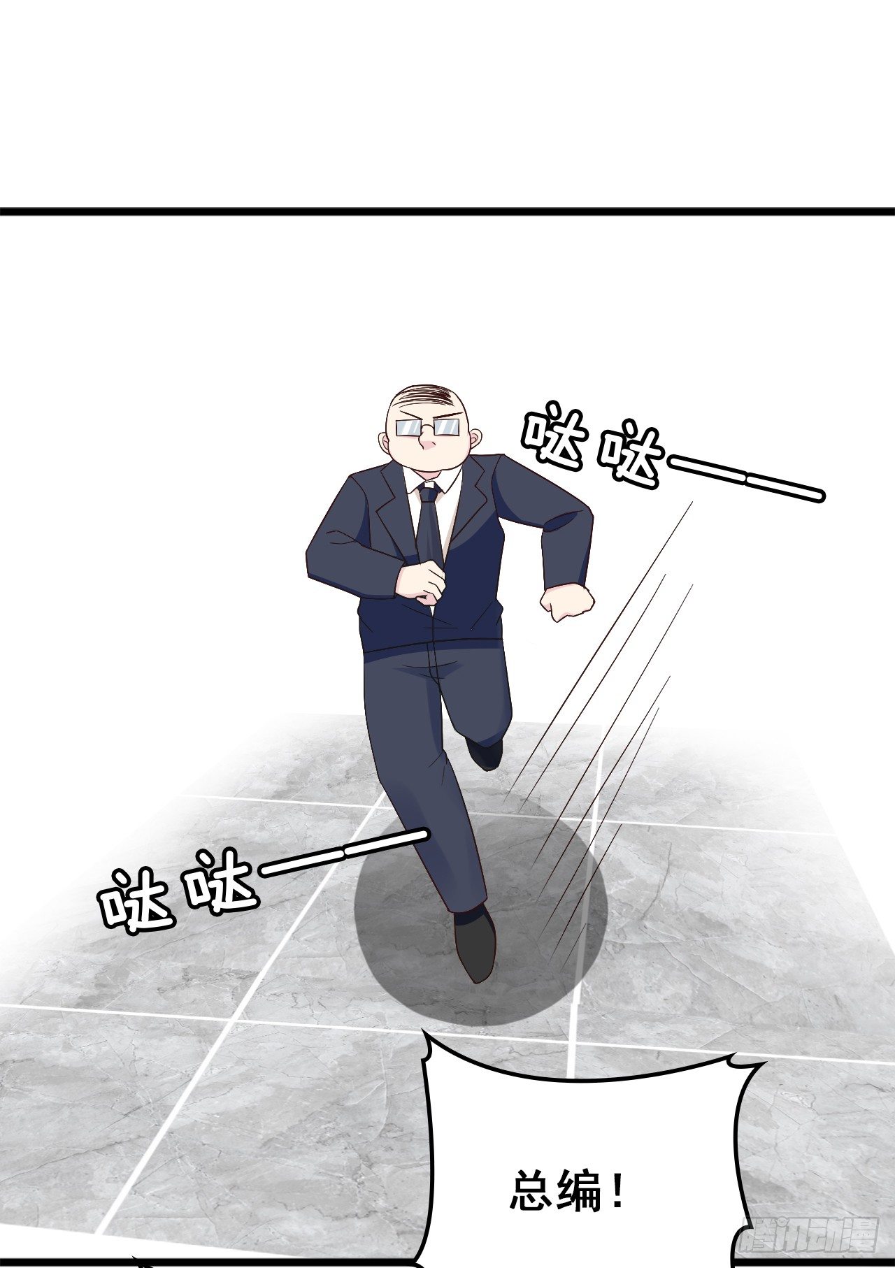 采访（上）-第21话