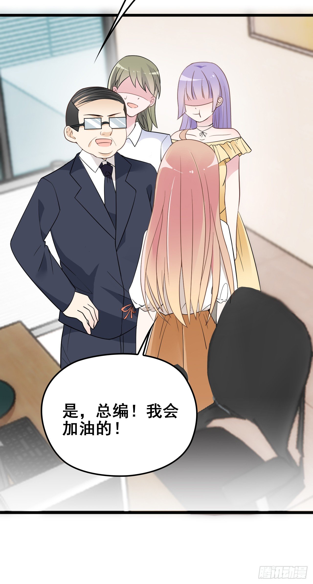 采访（上）-第21话