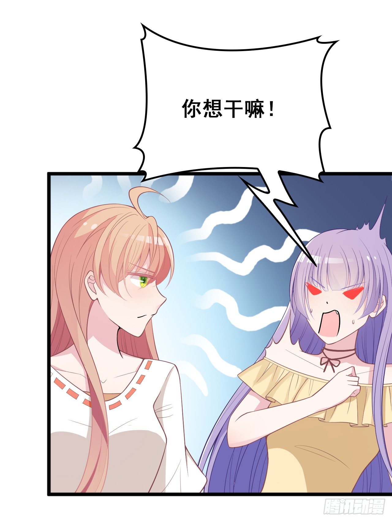 采访（上）-第21话