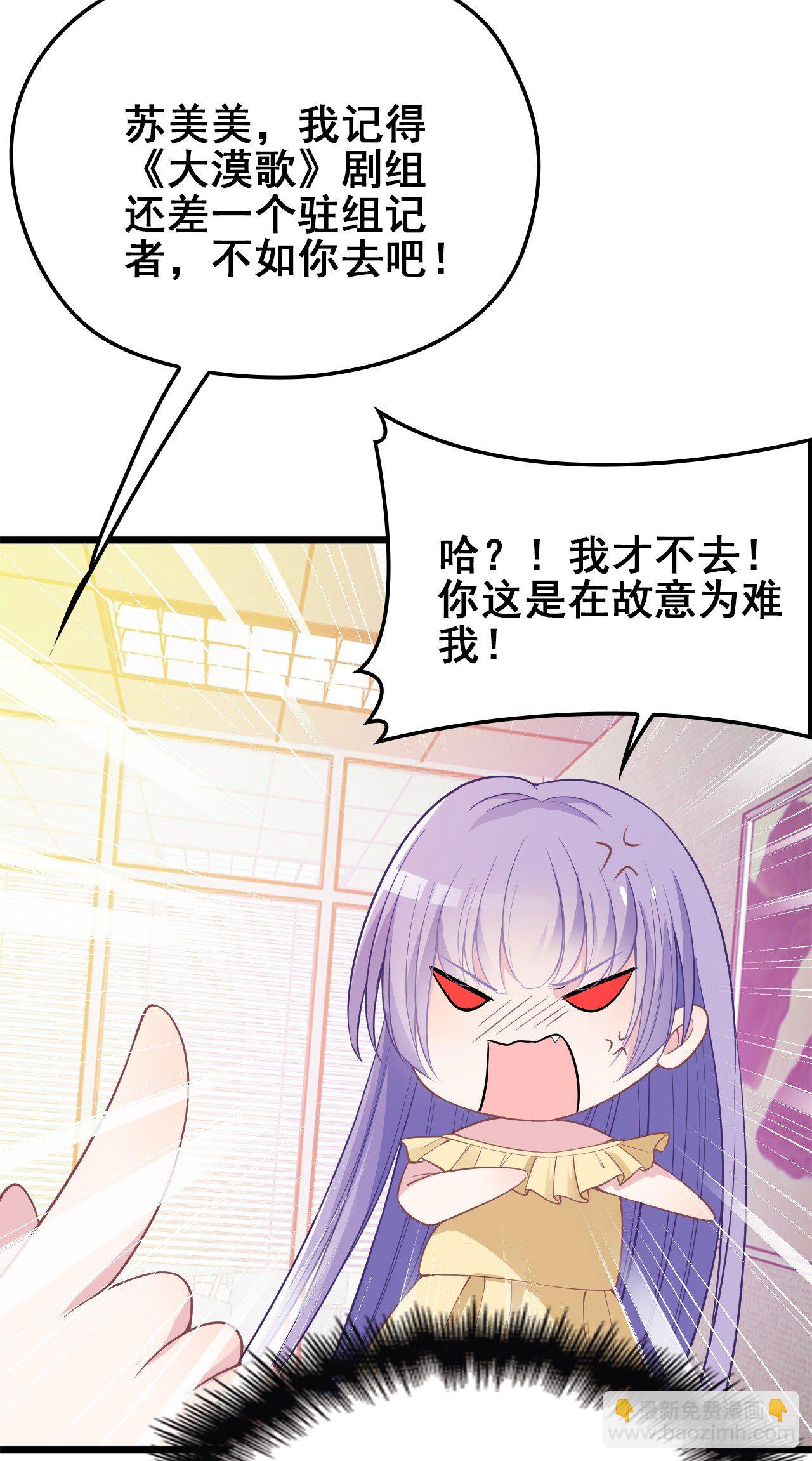 采访（上）-第21话