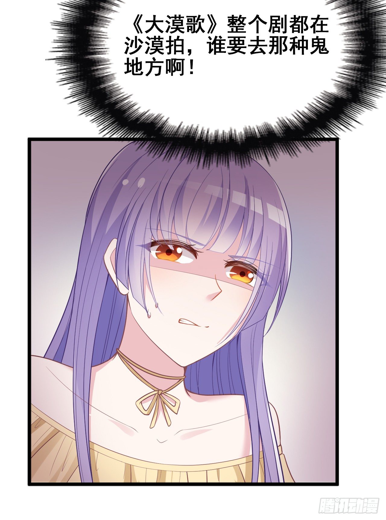 采访（上）-第21话