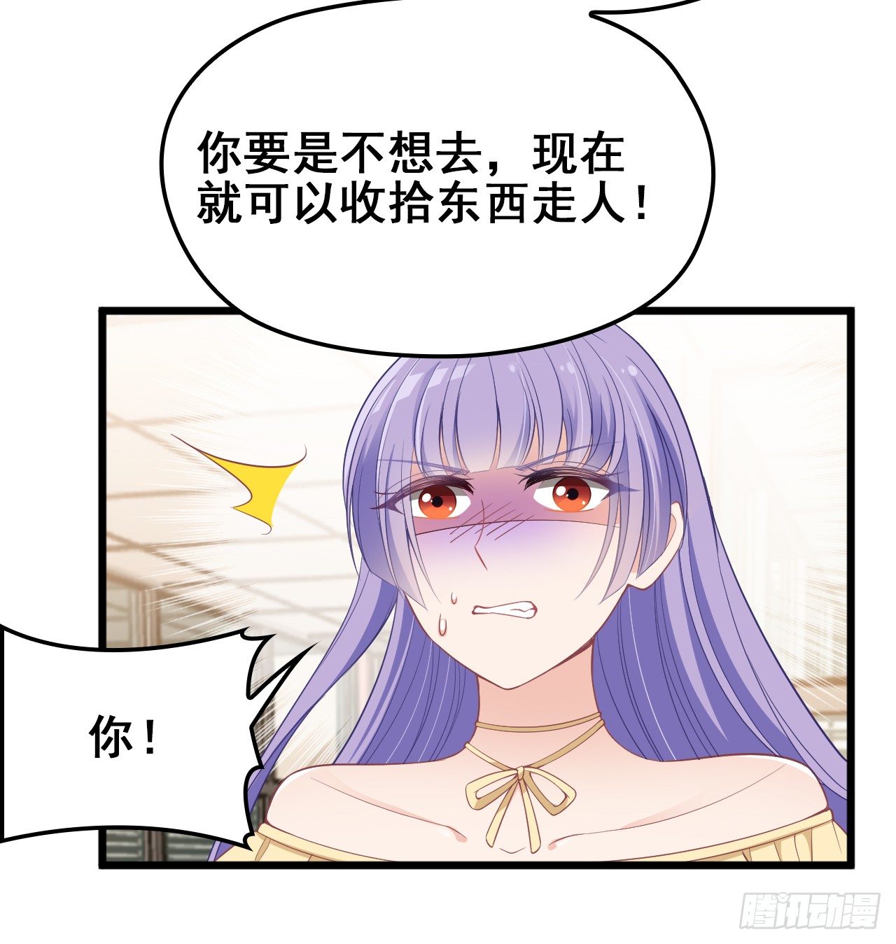 采访（上）-第21话