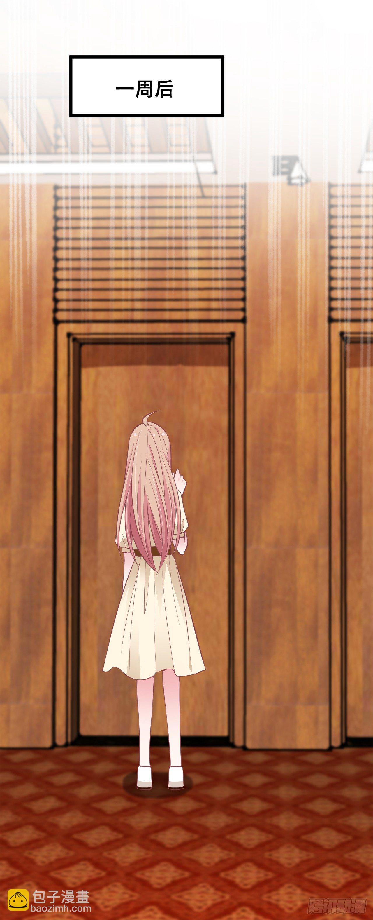 采访（上）-第21话