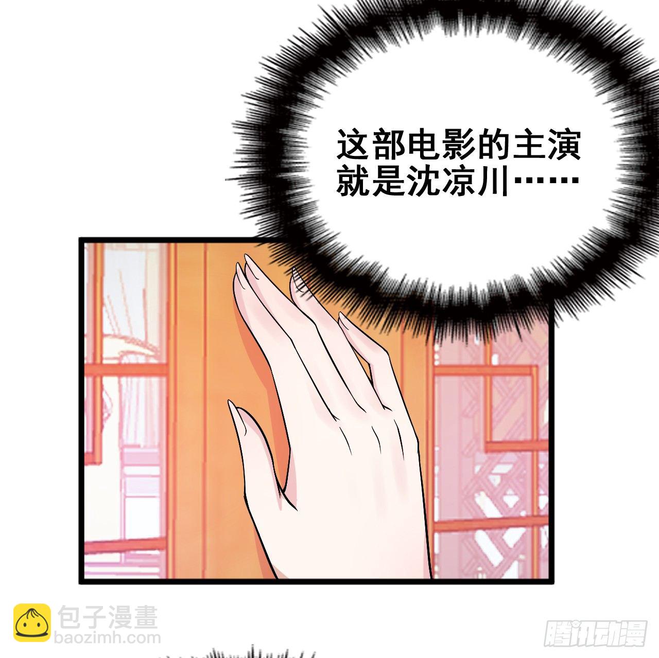 采访（上）-第21话