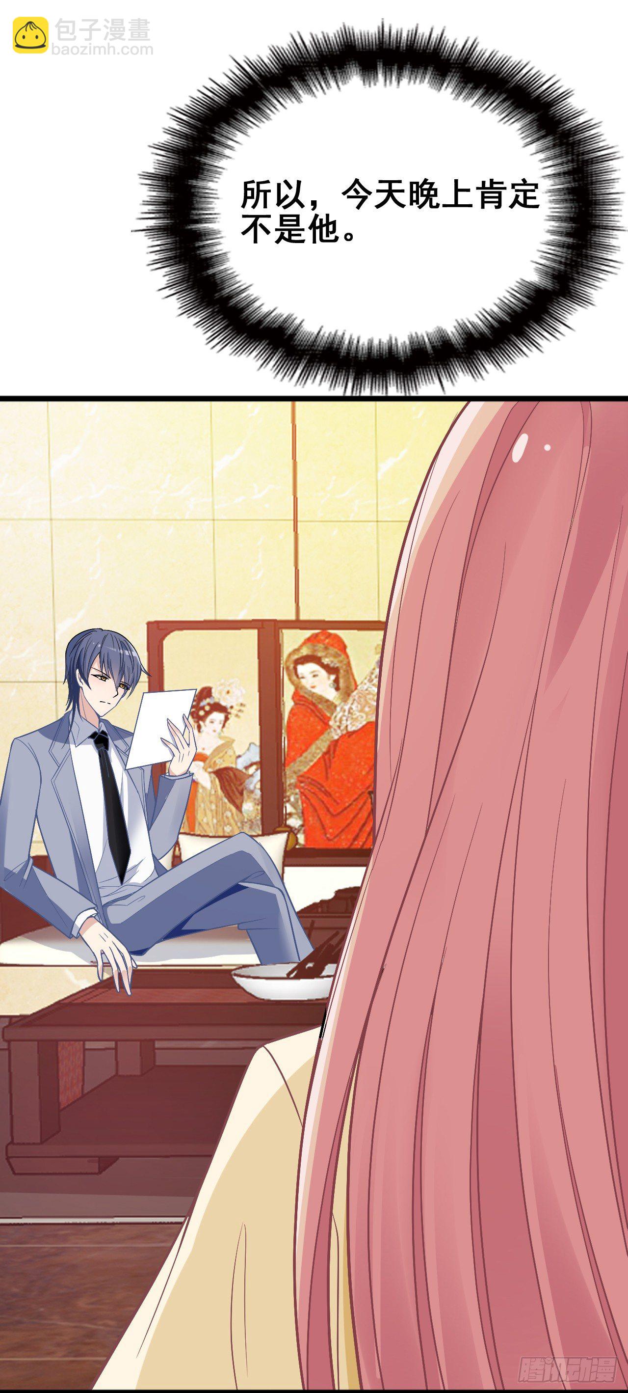 采访（上）-第21话