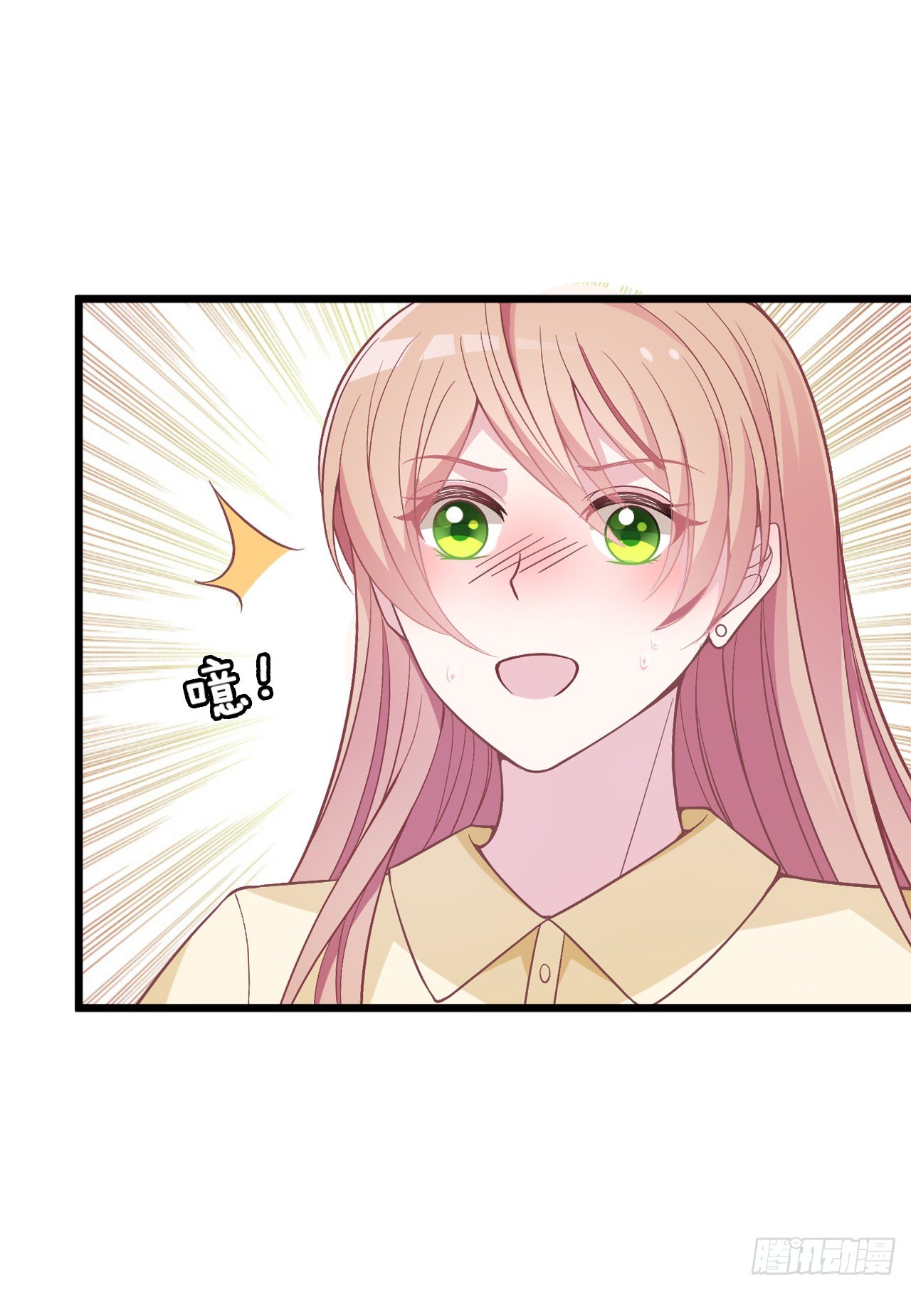 采访（上）-第21话