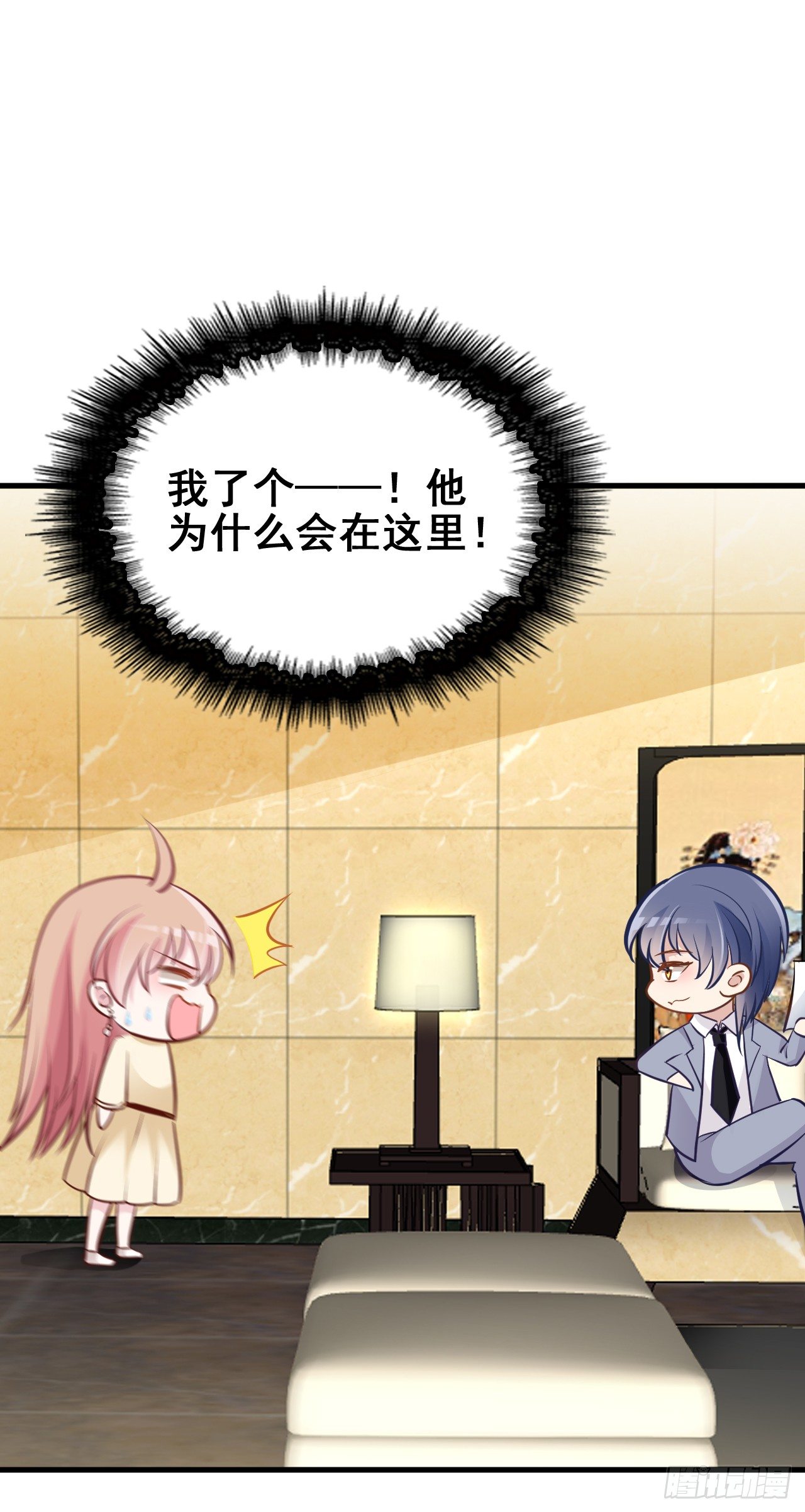 采访（上）-第21话