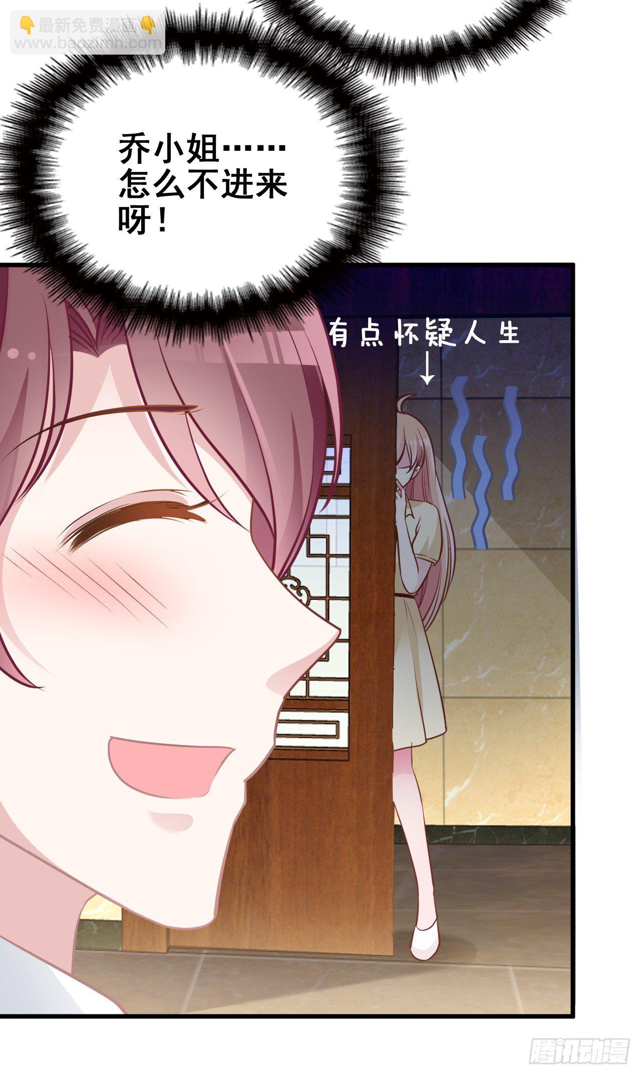 采访（上）-第21话