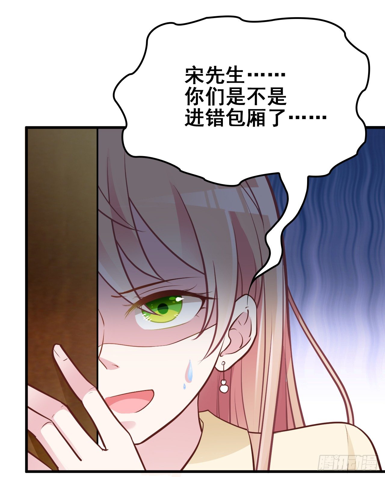 采访（上）-第21话