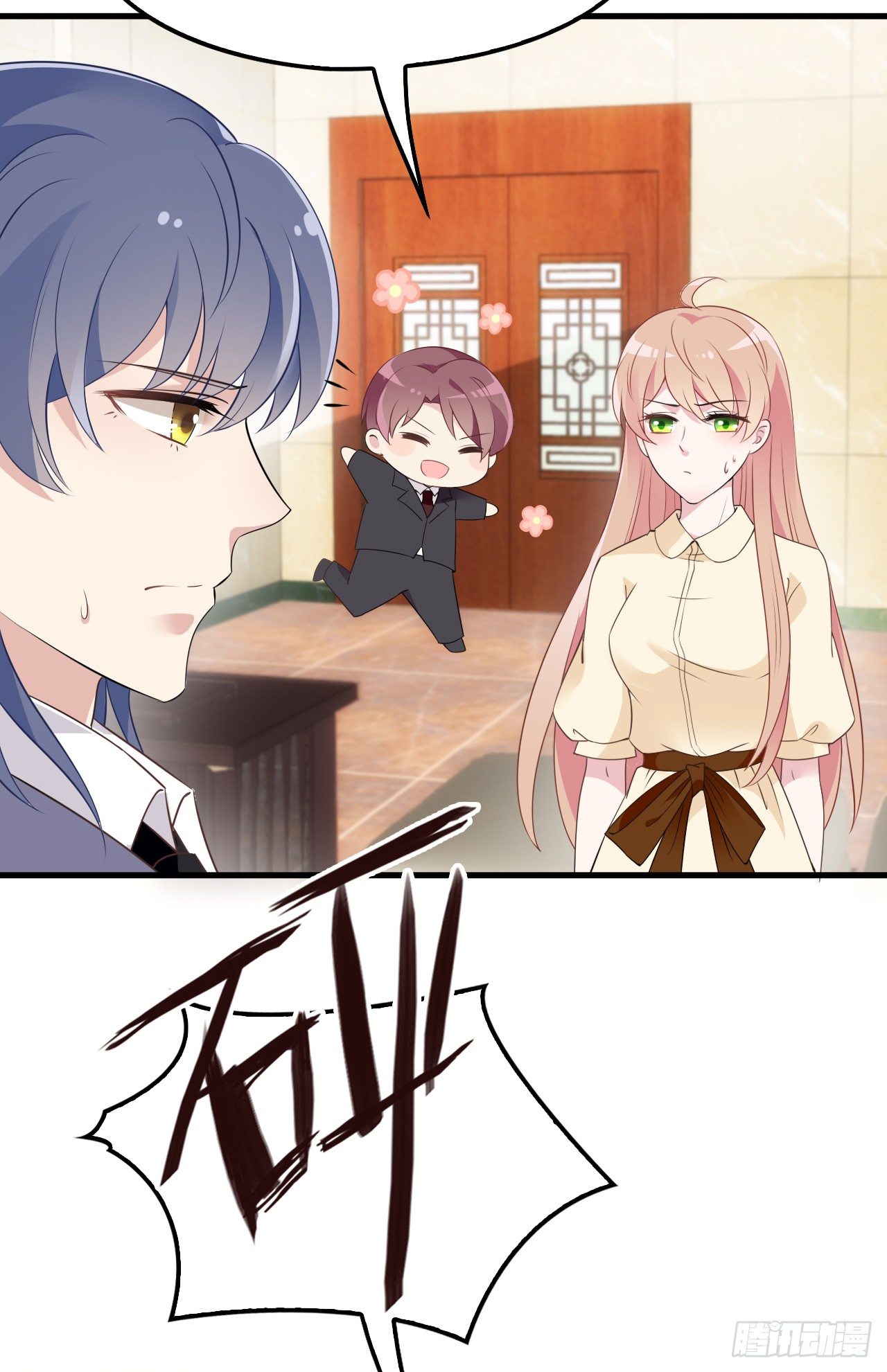 采访（上）-第21话