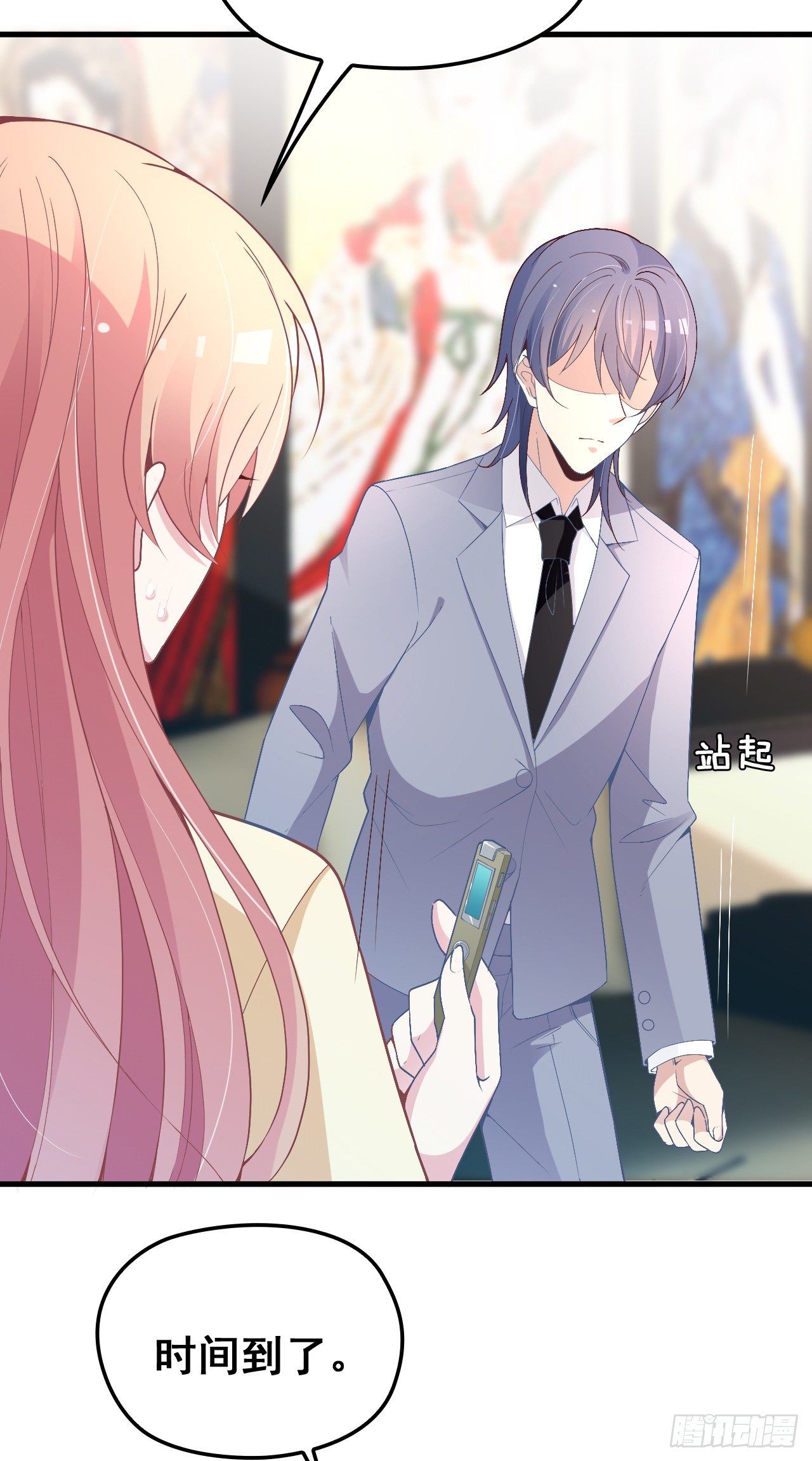 采访（上）-第21话