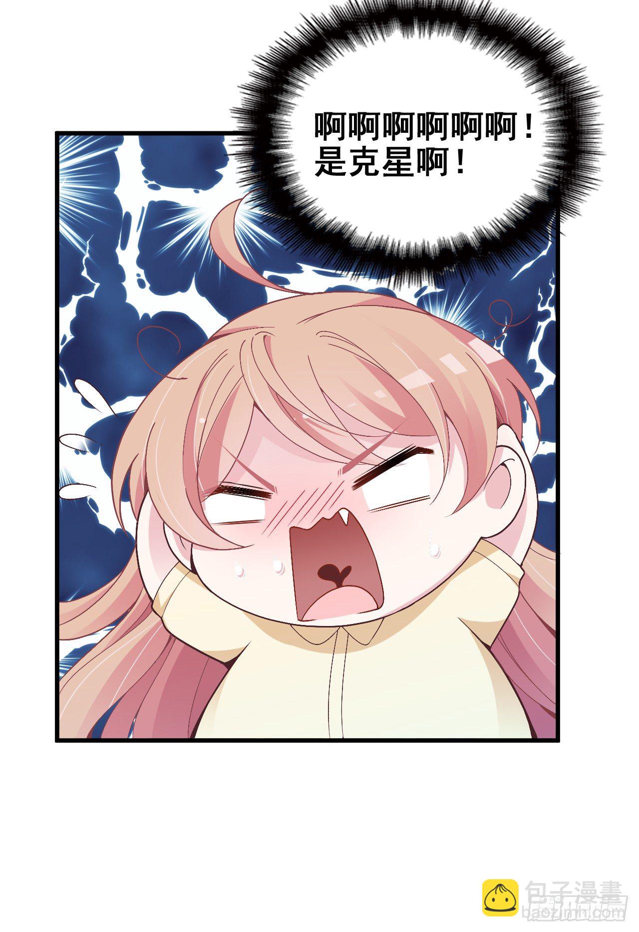 采访（上）-第21话